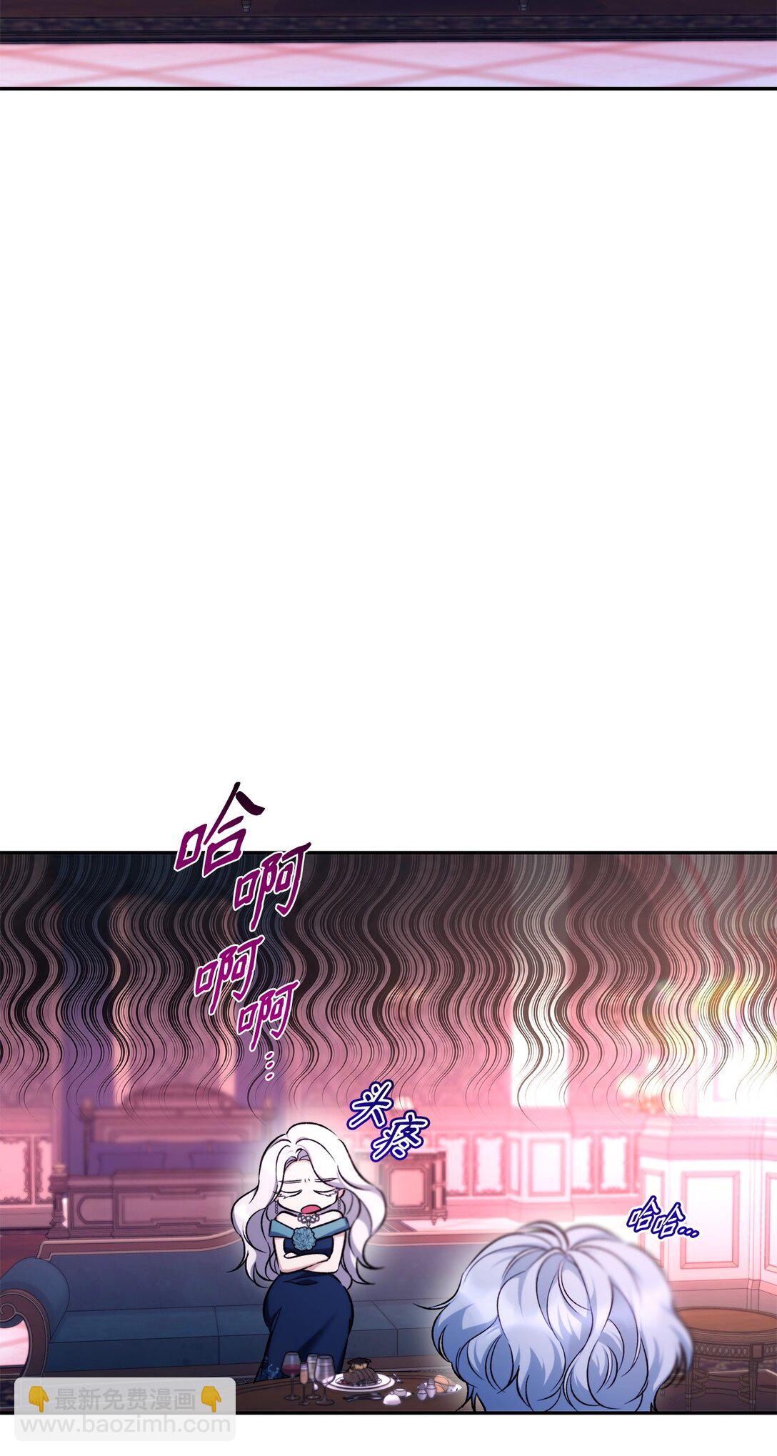 69 洗脑被解除了吗(1/2)-第70话