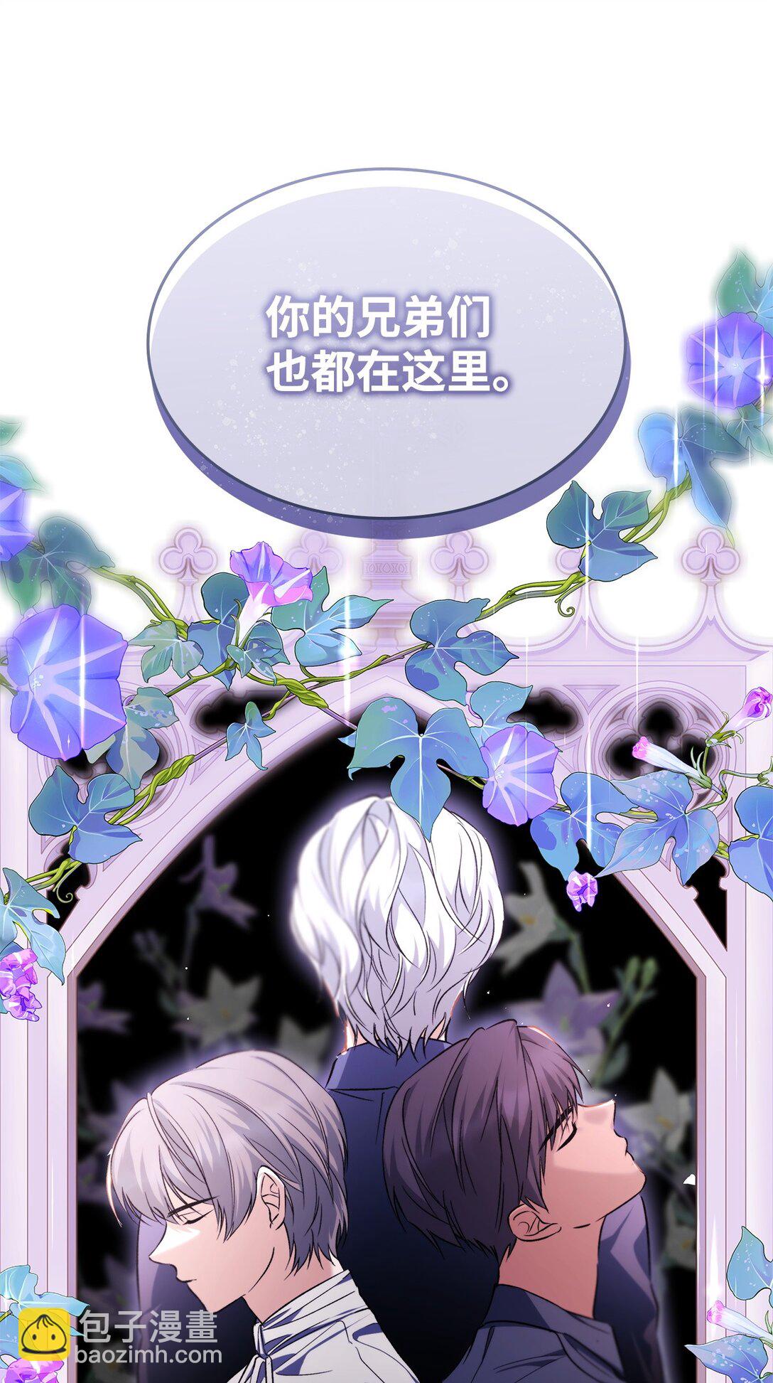 69 洗脑被解除了吗(1/2)-第70话