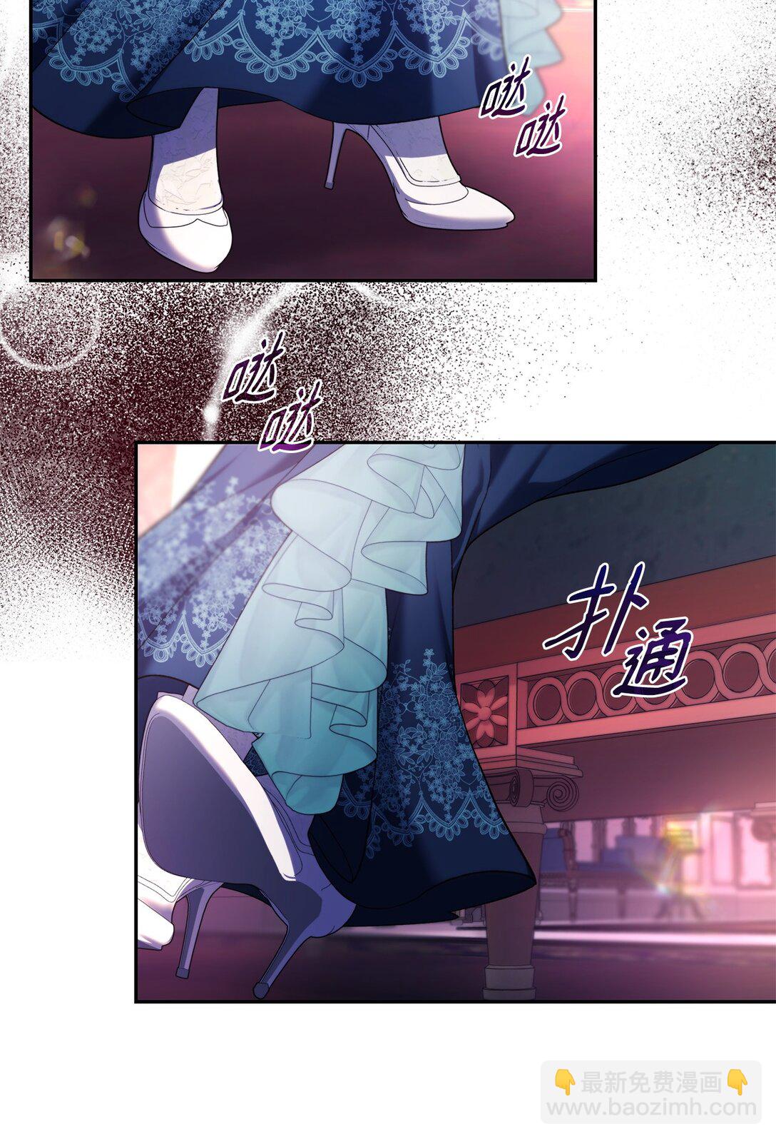 69 洗脑被解除了吗(1/2)-第70话