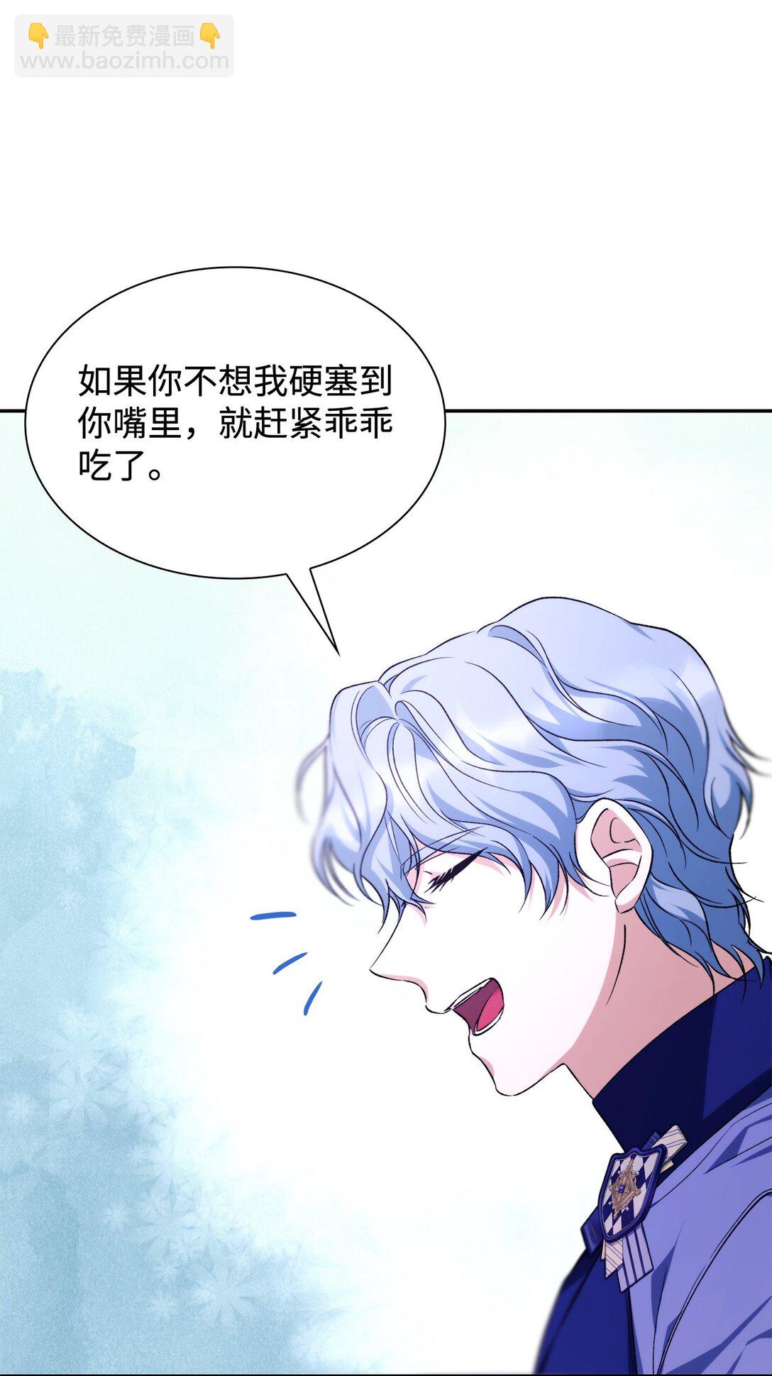 69 洗脑被解除了吗(1/2)-第70话