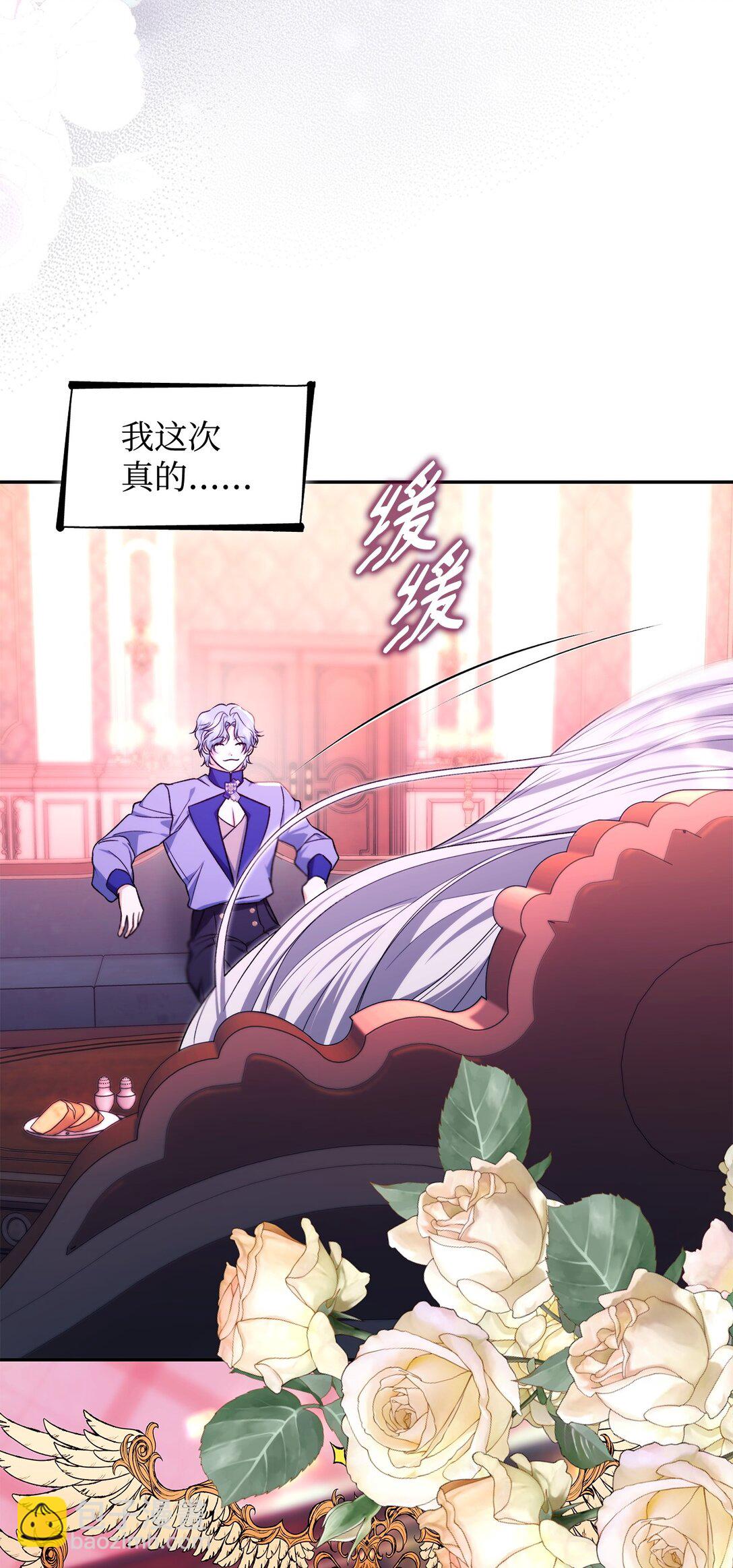 69 洗脑被解除了吗(1/2)-第70话