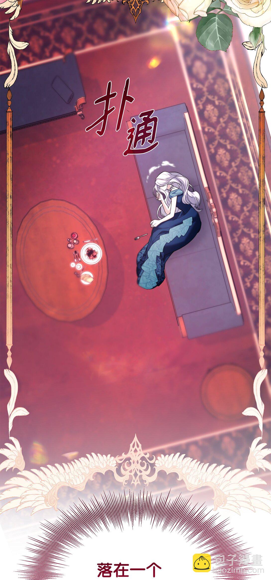 69 洗脑被解除了吗(1/2)-第70话