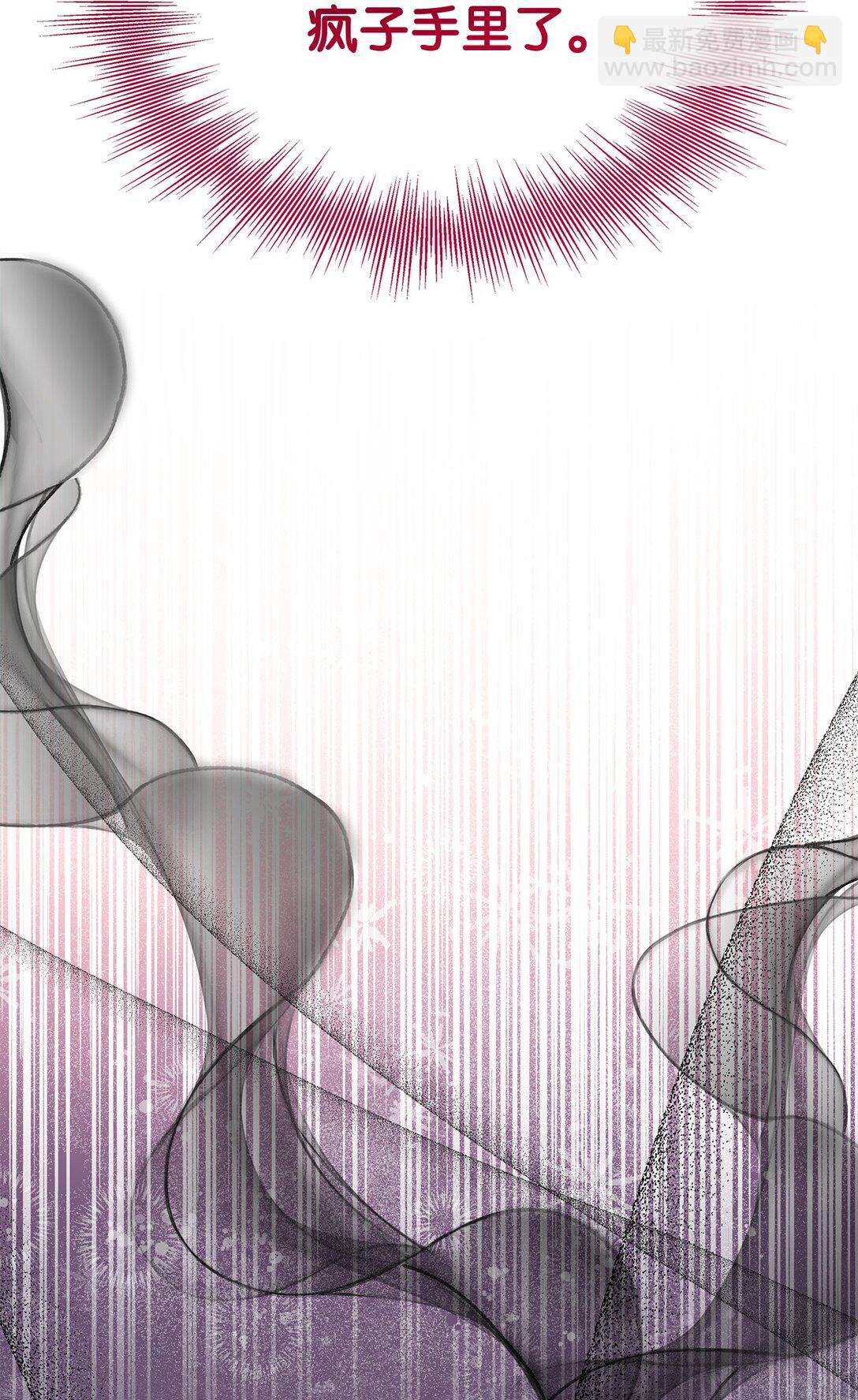 69 洗脑被解除了吗(1/2)-第70话