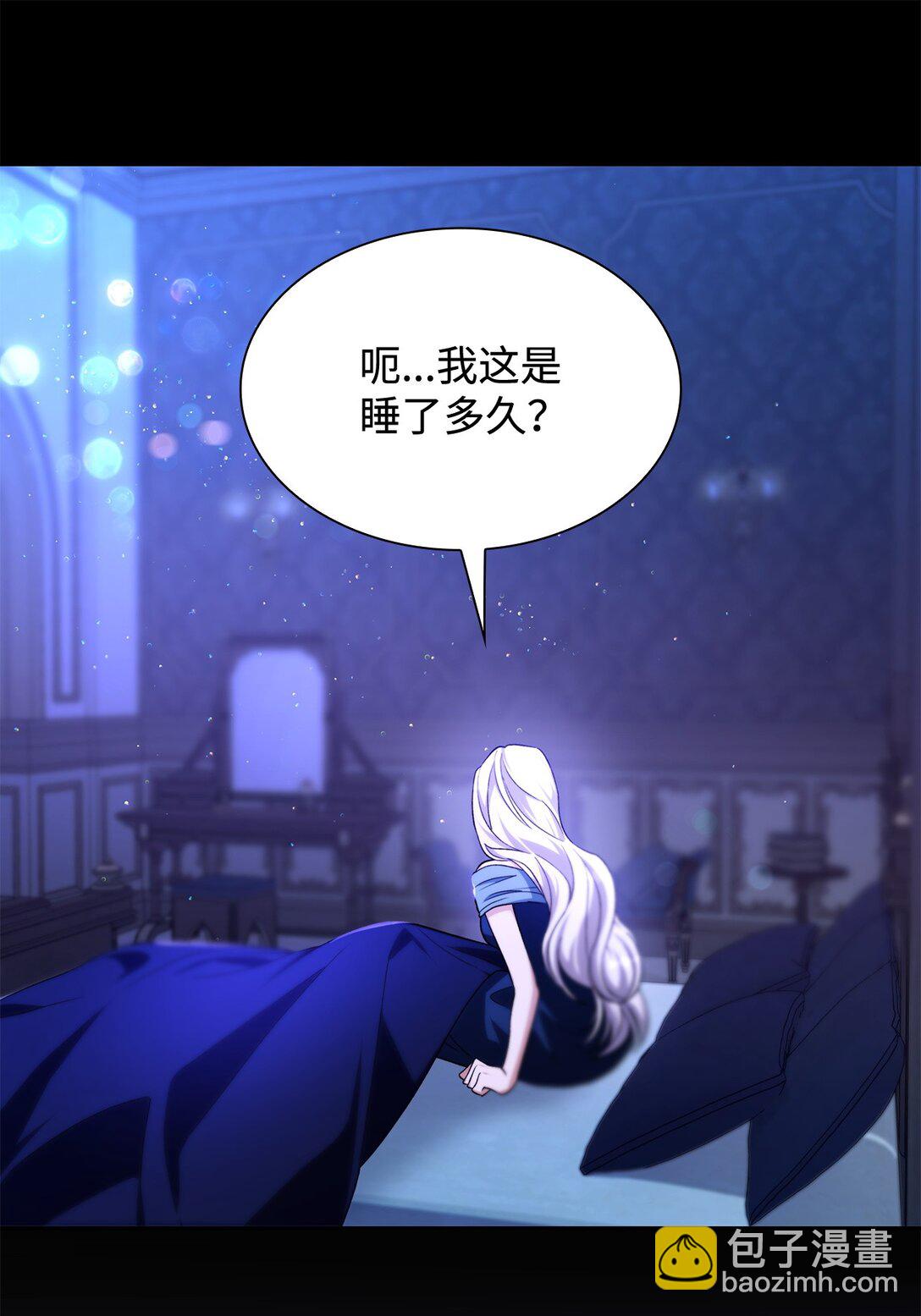 69 洗脑被解除了吗(1/2)-第70话