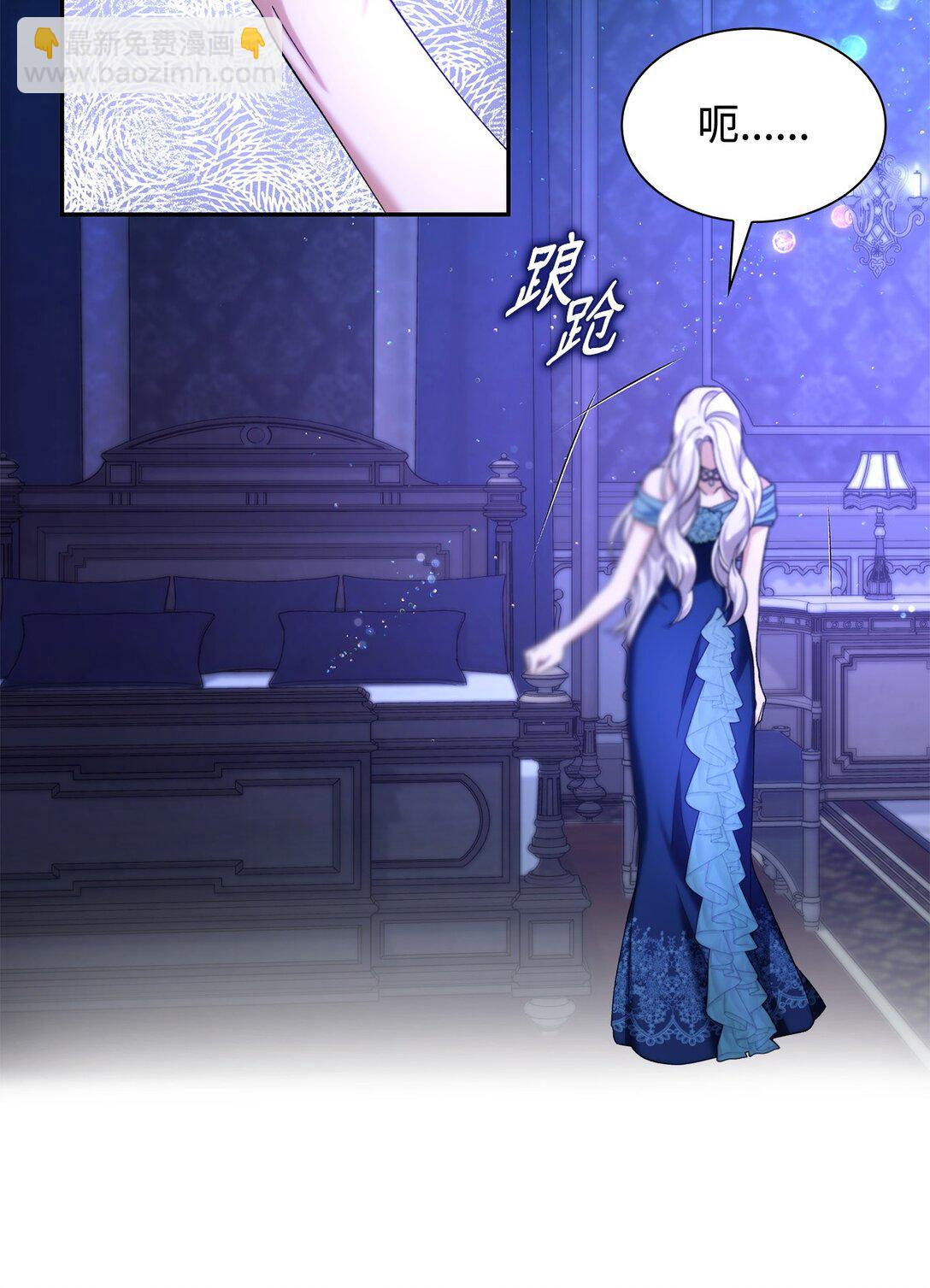 69 洗脑被解除了吗(1/2)-第70话