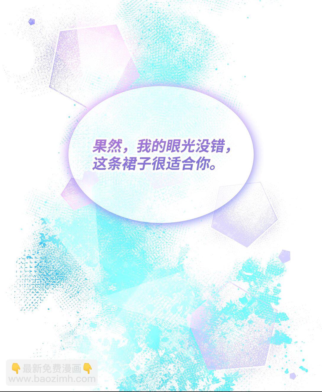 69 洗脑被解除了吗(1/2)-第70话