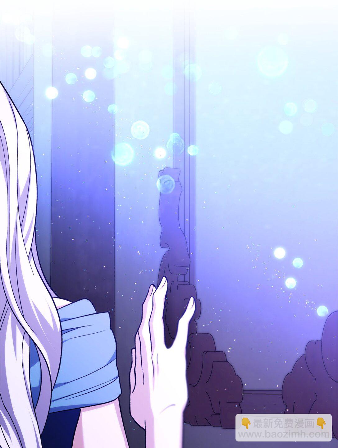 69 洗脑被解除了吗(1/2)-第70话