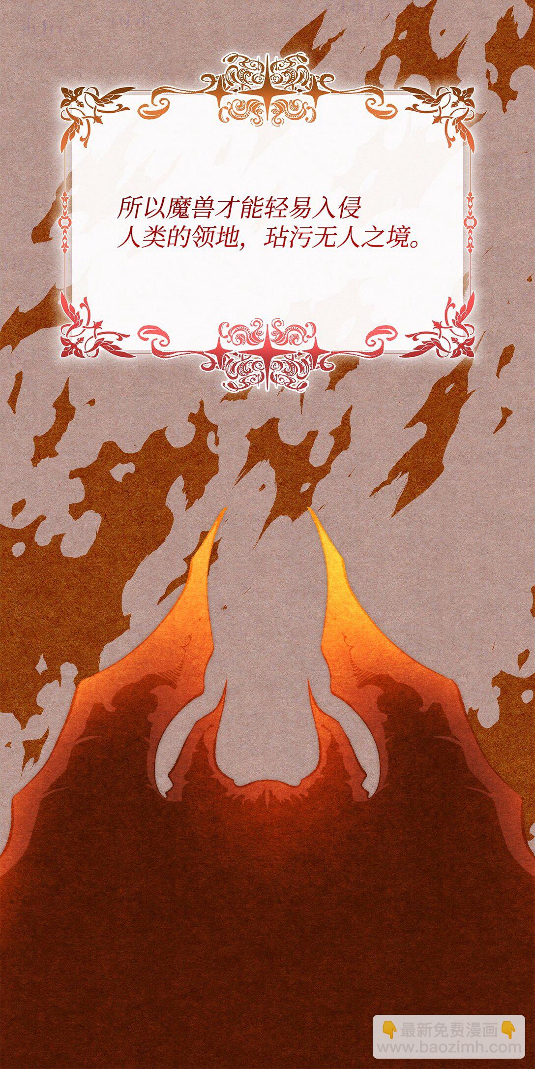 71 黑白颠倒(1/2)-第72话