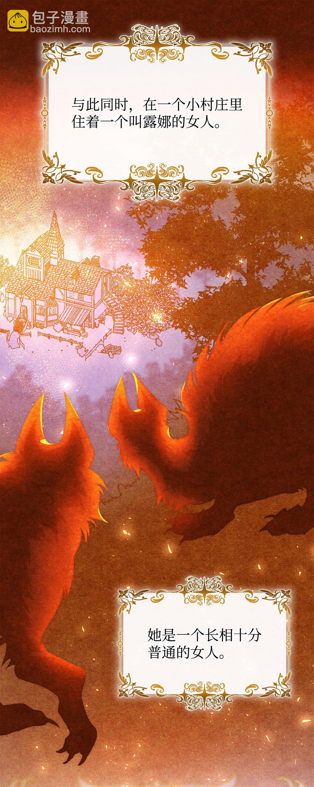 71 黑白颠倒(1/2)-第72话