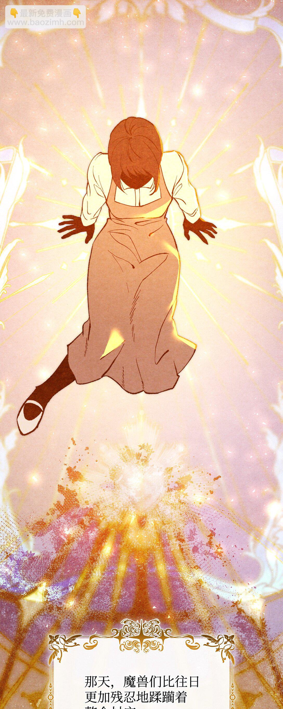 71 黑白颠倒(1/2)-第72话