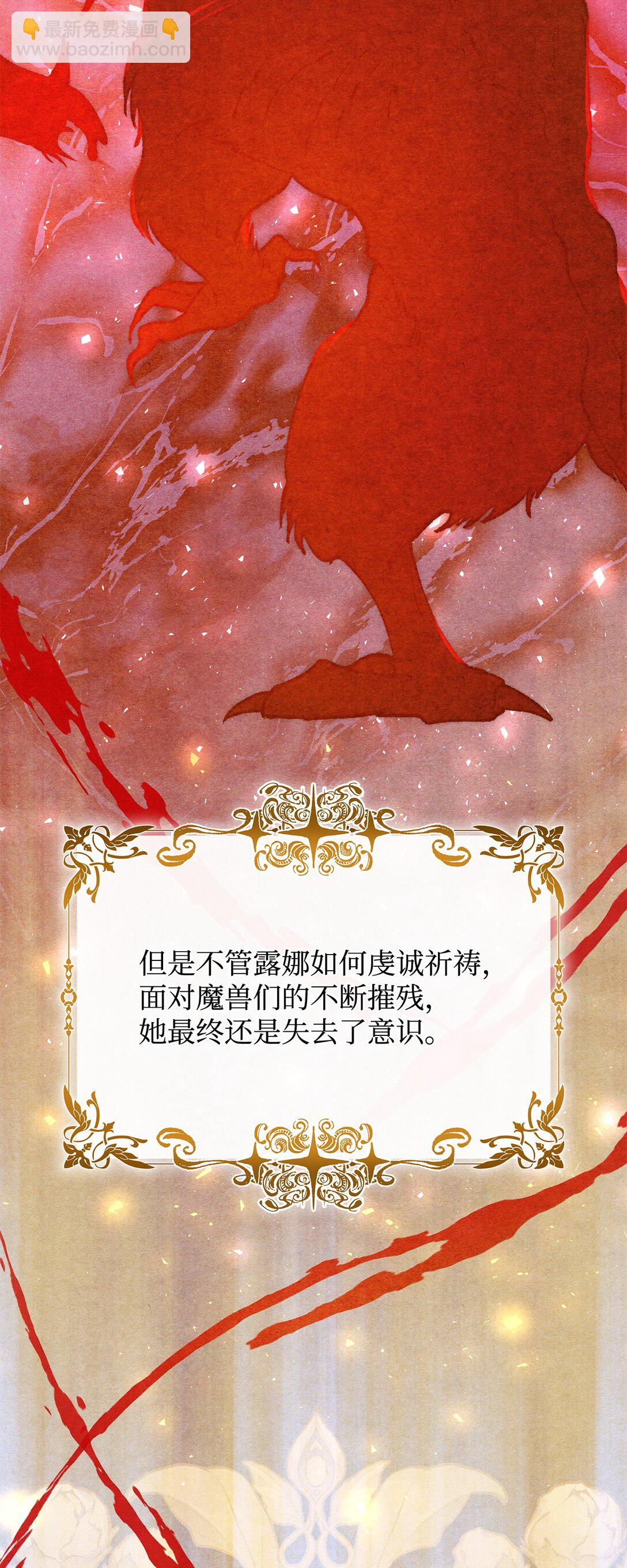 71 黑白颠倒(1/2)-第72话