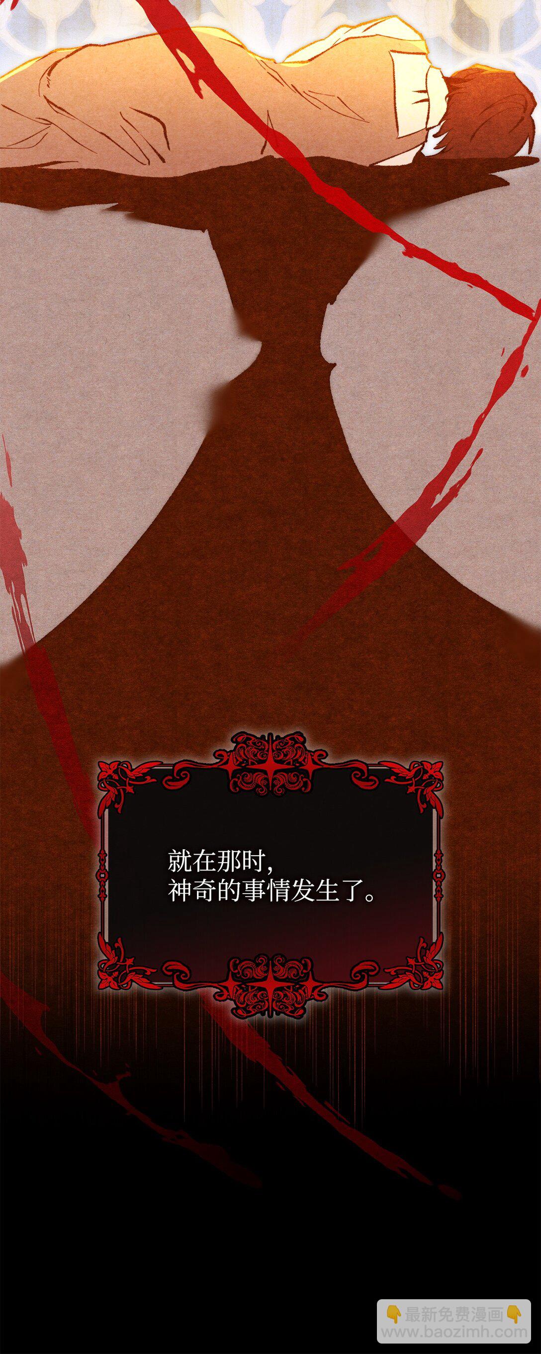 71 黑白颠倒(1/2)-第72话