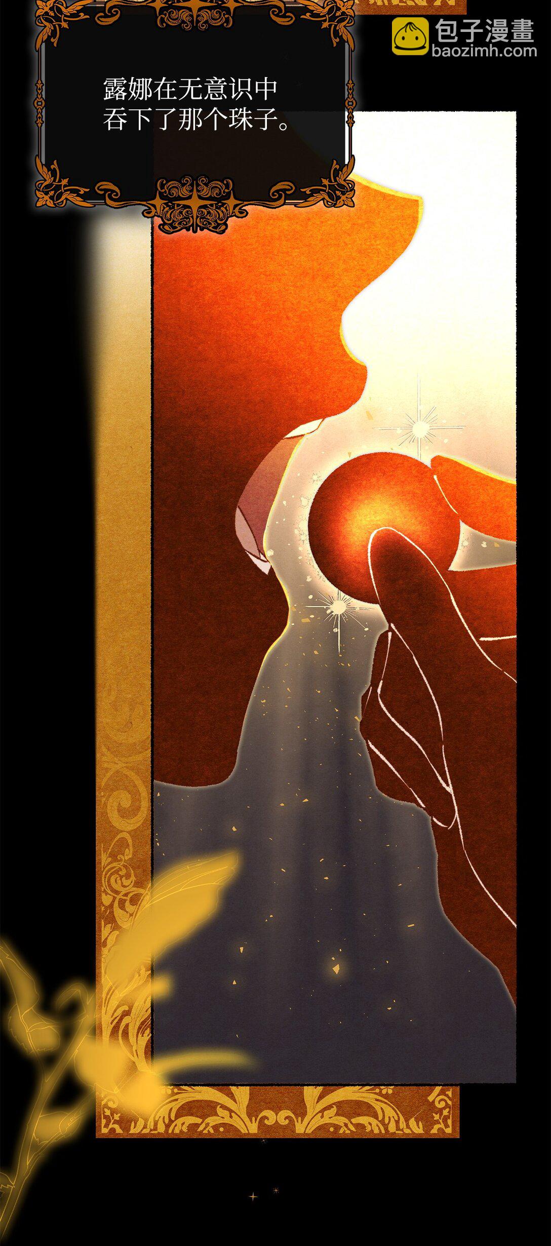 71 黑白颠倒(1/2)-第72话