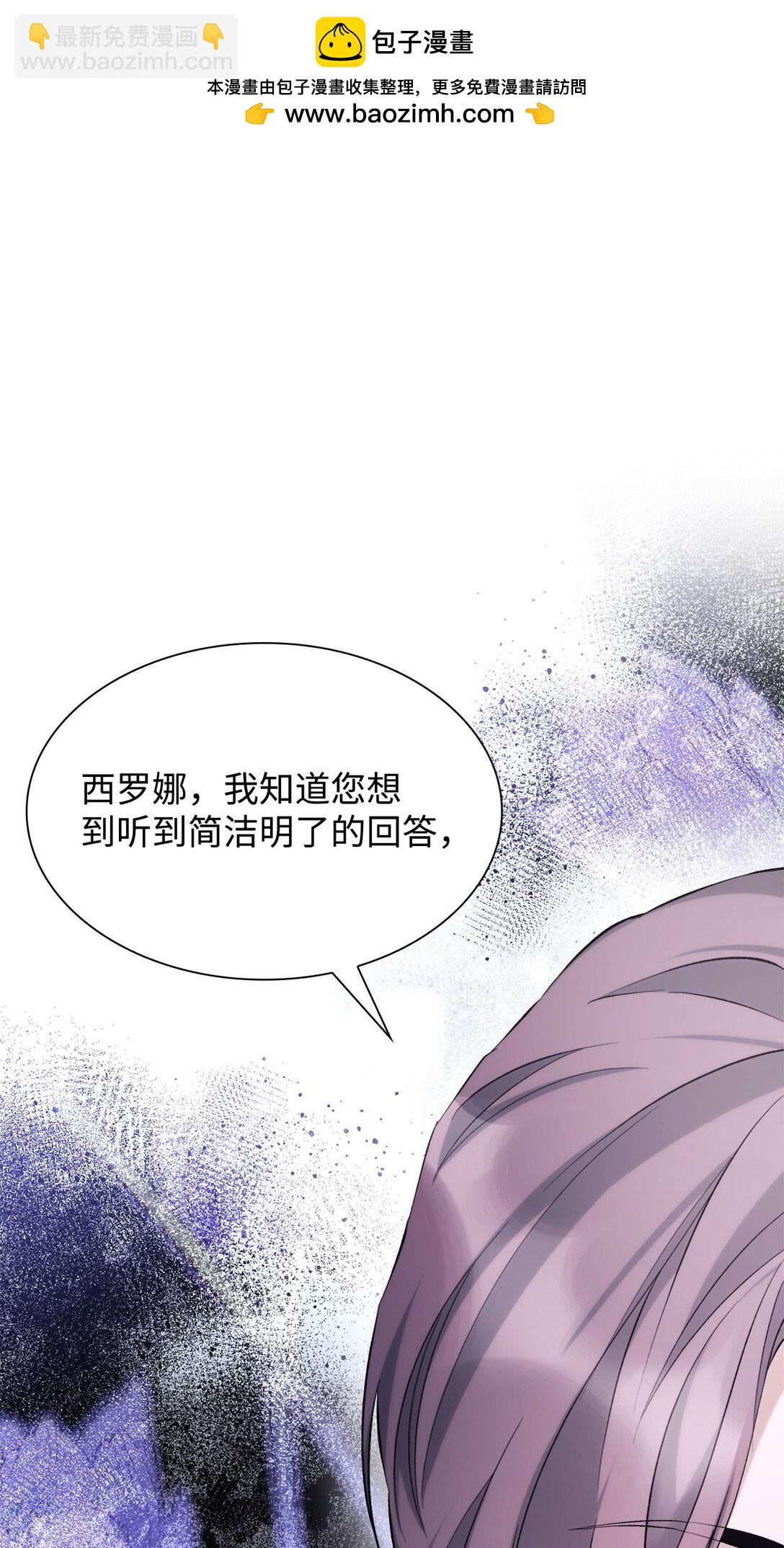 71 黑白颠倒(1/2)-第72话