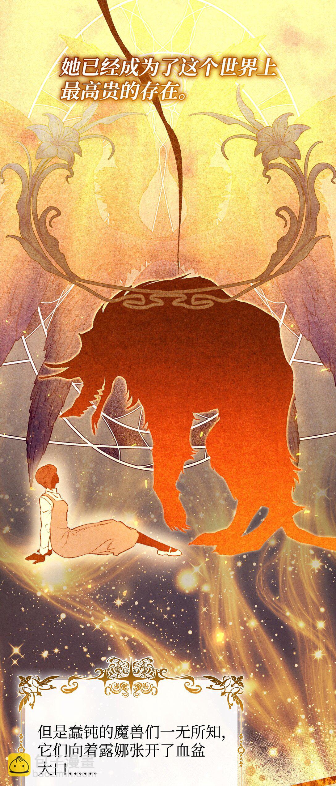 71 黑白颠倒(1/2)-第72话