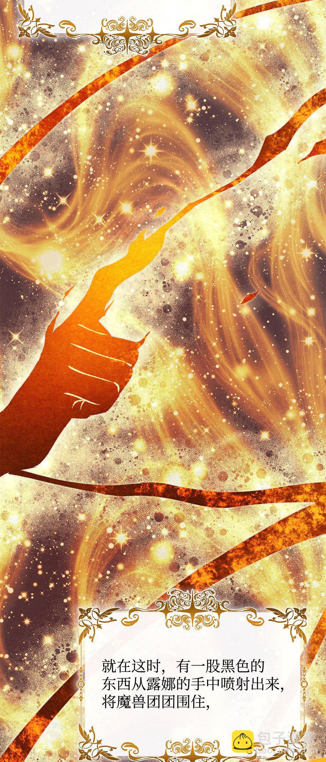 71 黑白颠倒(1/2)-第72话