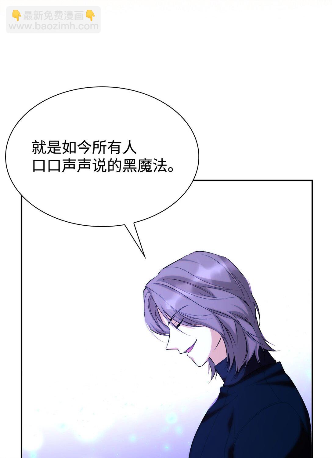 71 黑白颠倒(1/2)-第72话