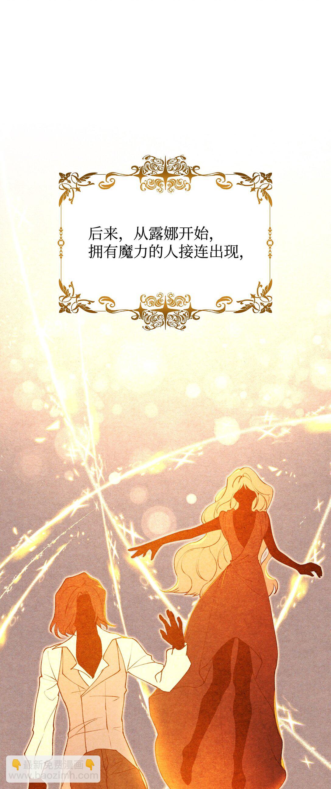 71 黑白颠倒(1/2)-第72话