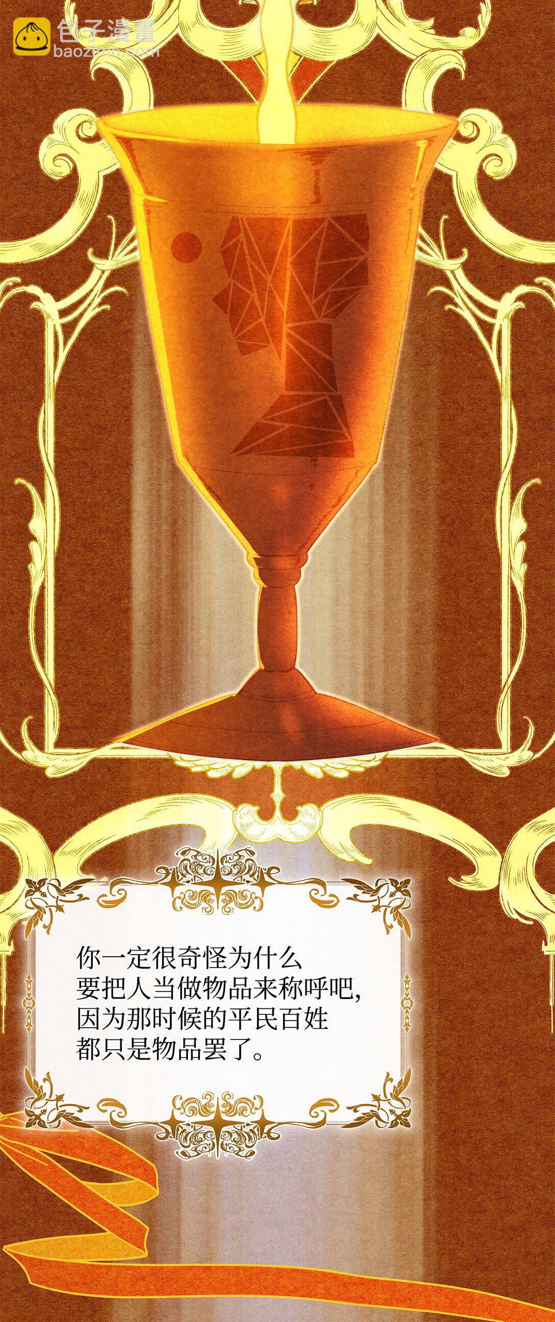 71 黑白颠倒(1/2)-第72话