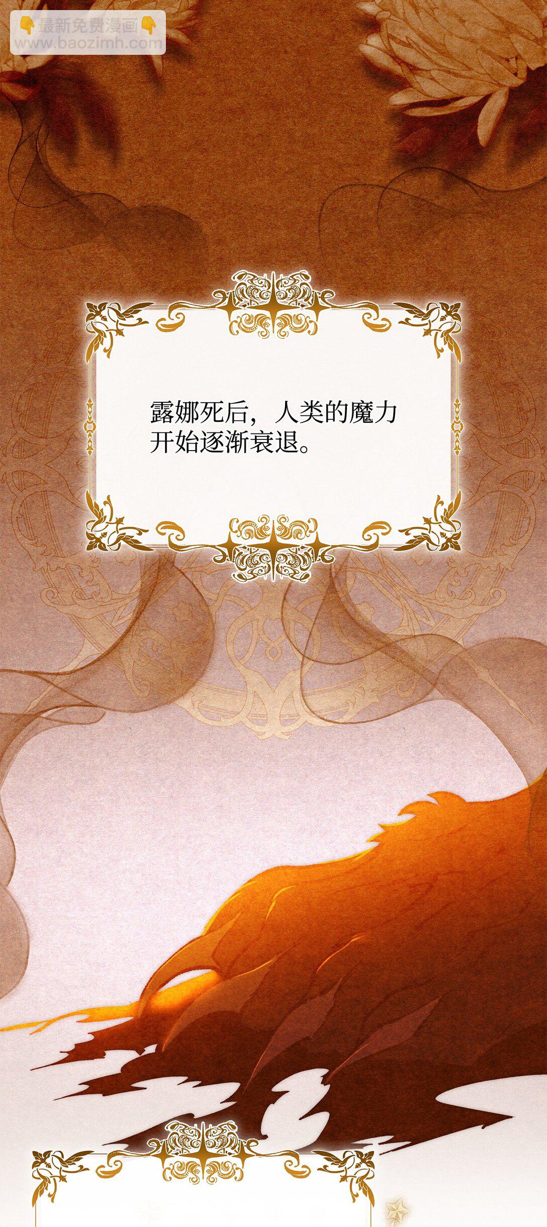 71 黑白颠倒(1/2)-第72话