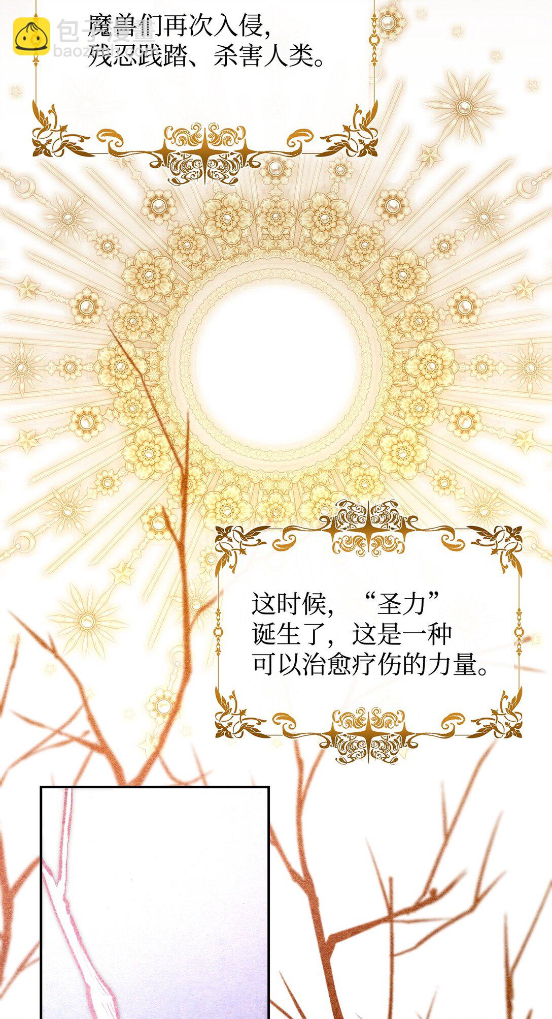 71 黑白颠倒(1/2)-第72话