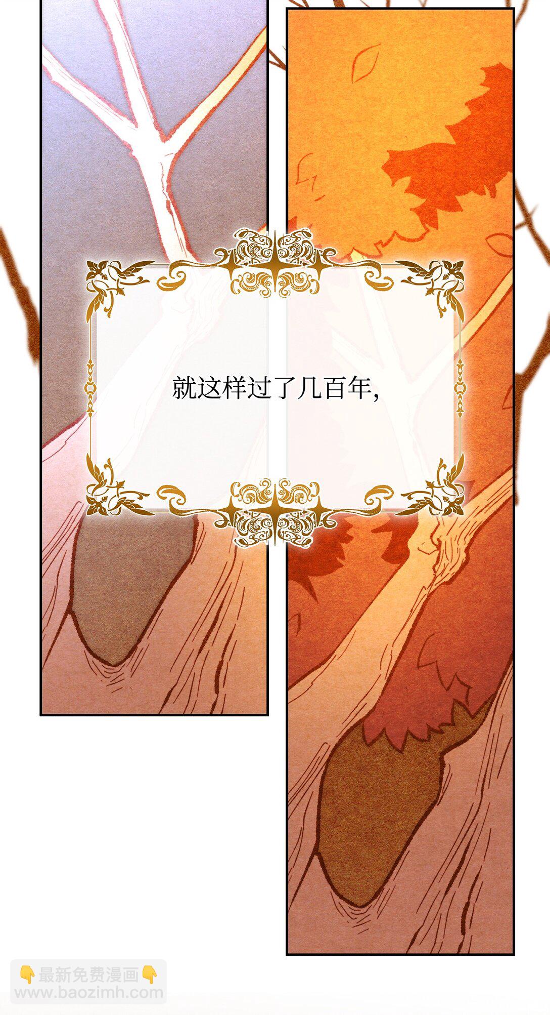 71 黑白颠倒(1/2)-第72话