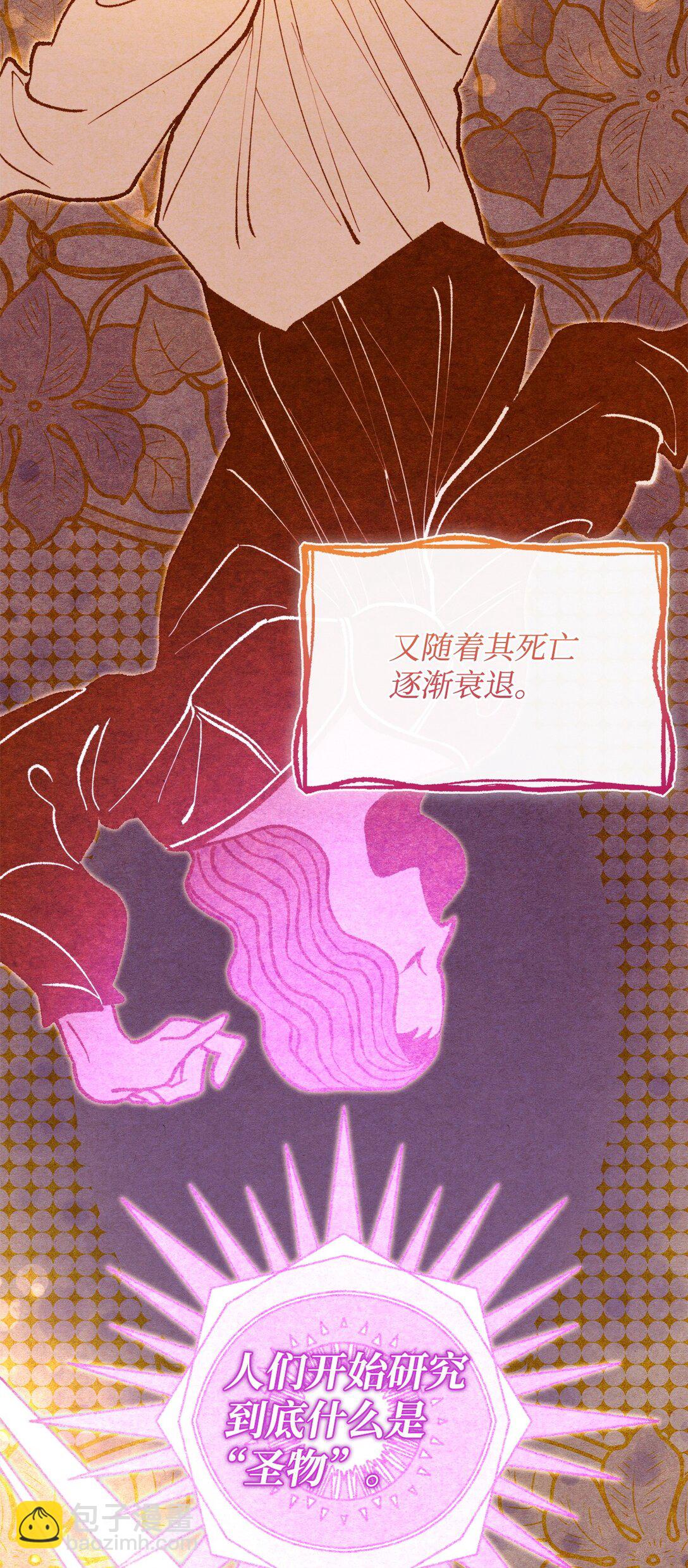 71 黑白颠倒(1/2)-第72话