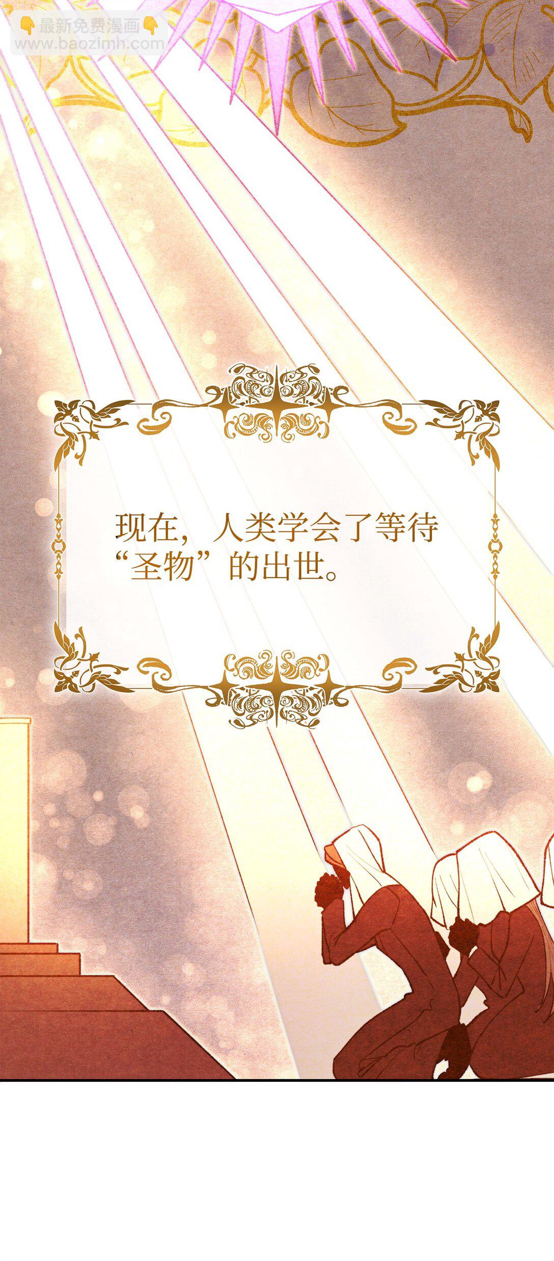 71 黑白颠倒(1/2)-第72话