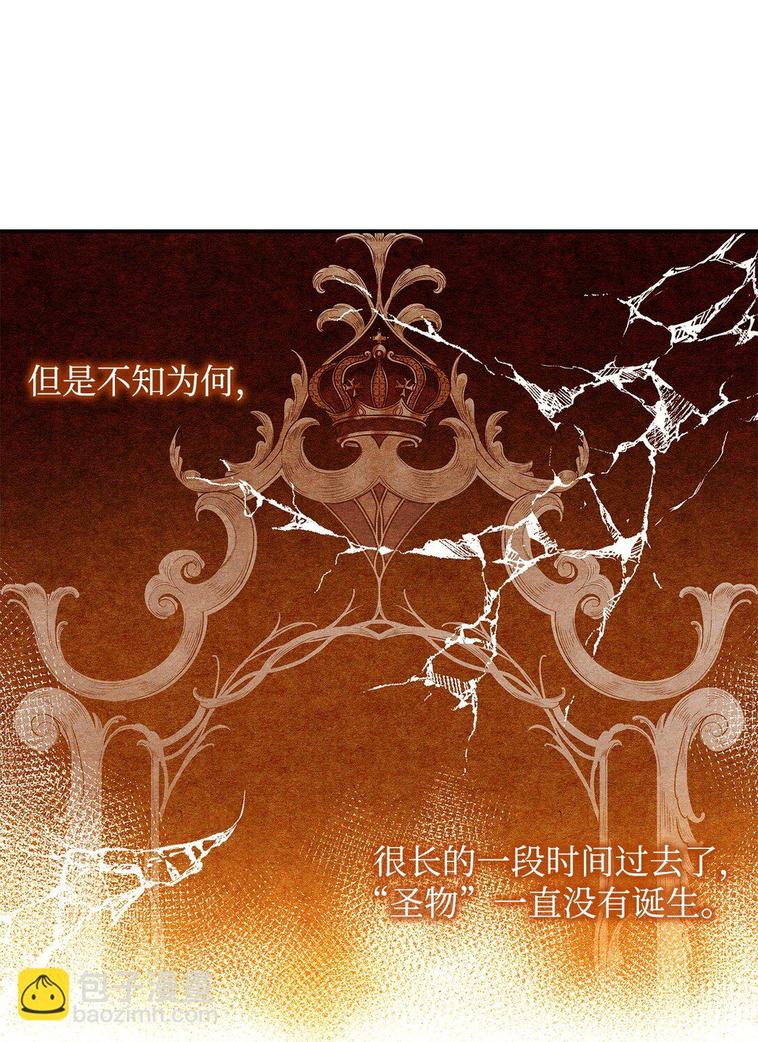 71 黑白颠倒(1/2)-第72话