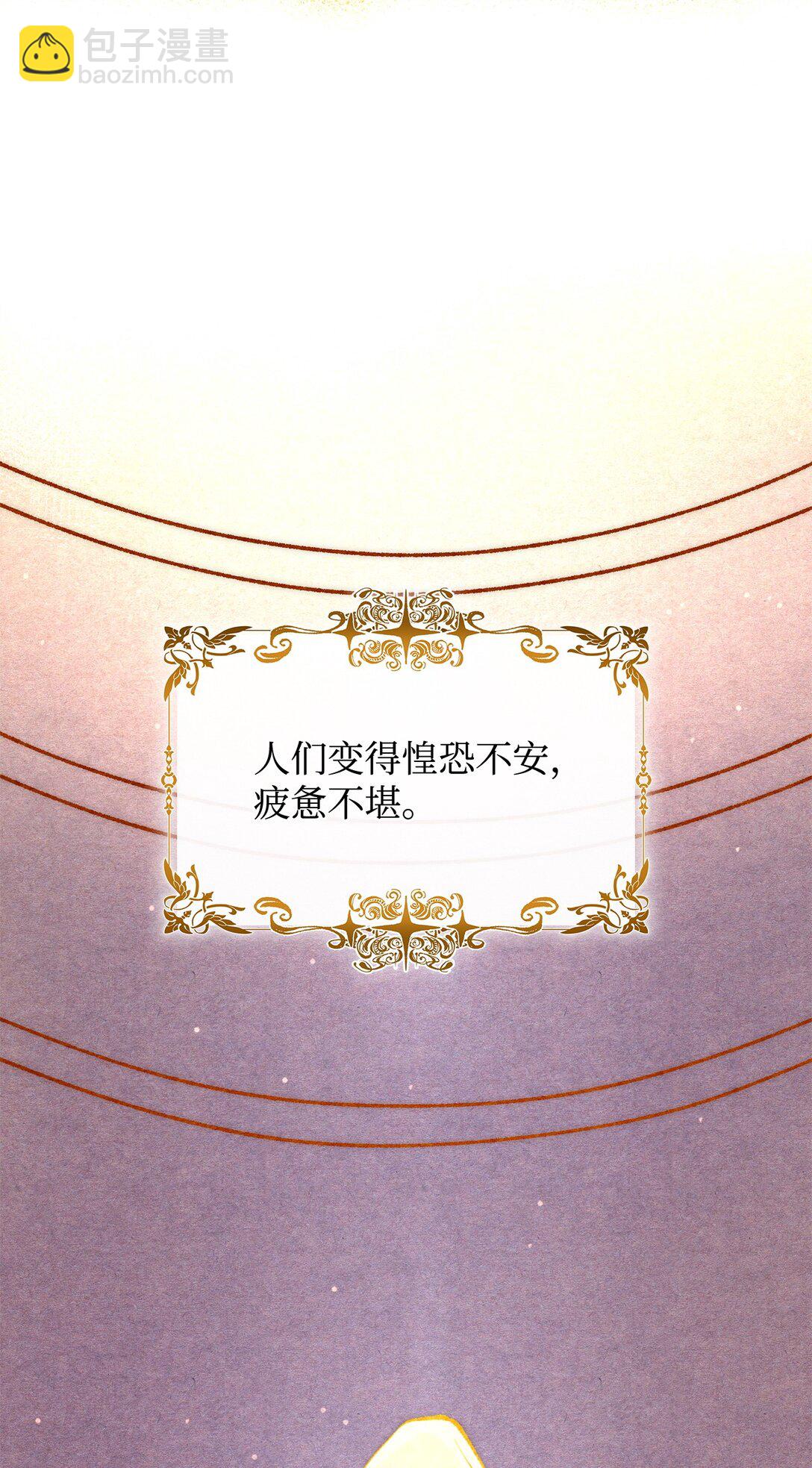 71 黑白颠倒(1/2)-第72话