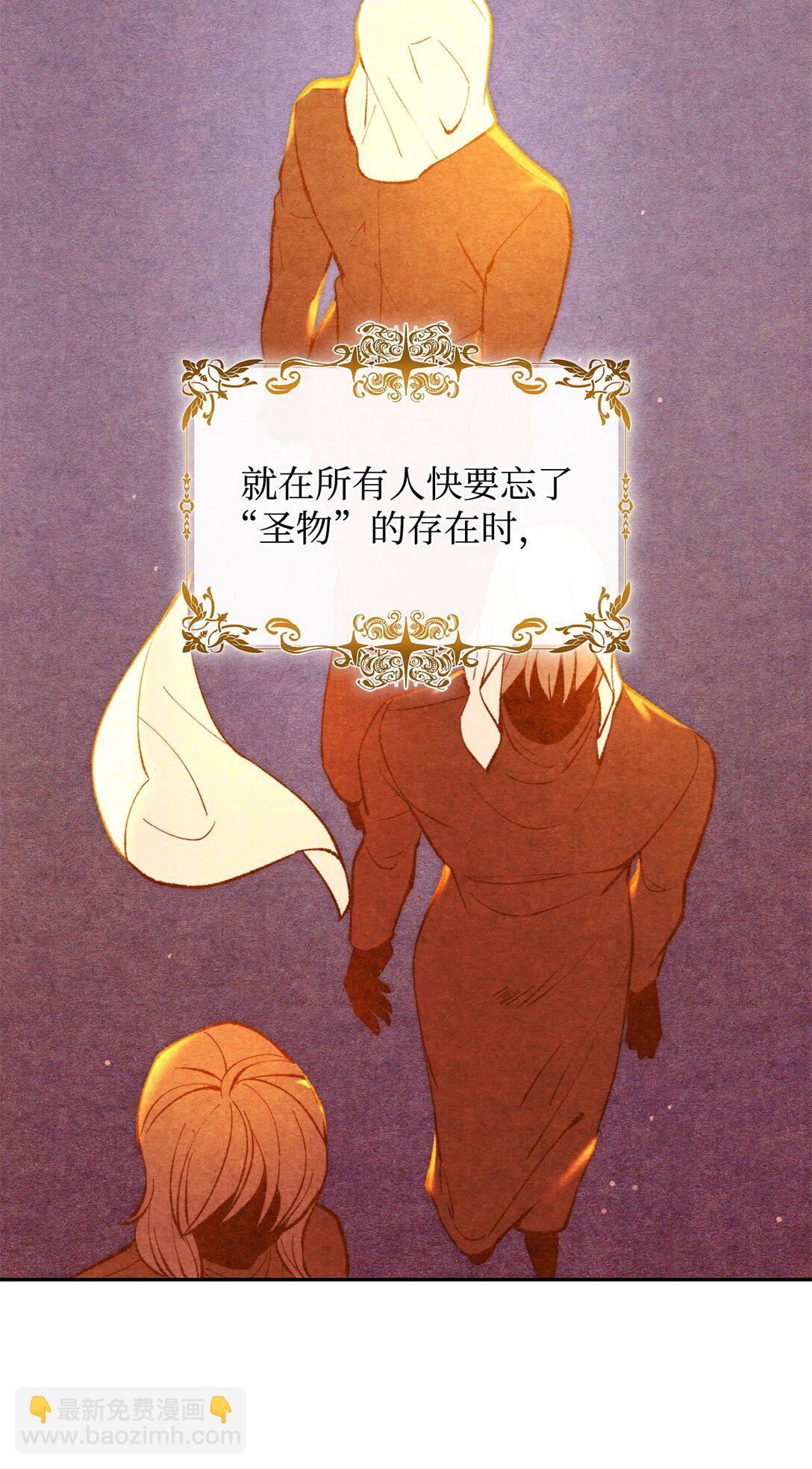 71 黑白颠倒(1/2)-第72话