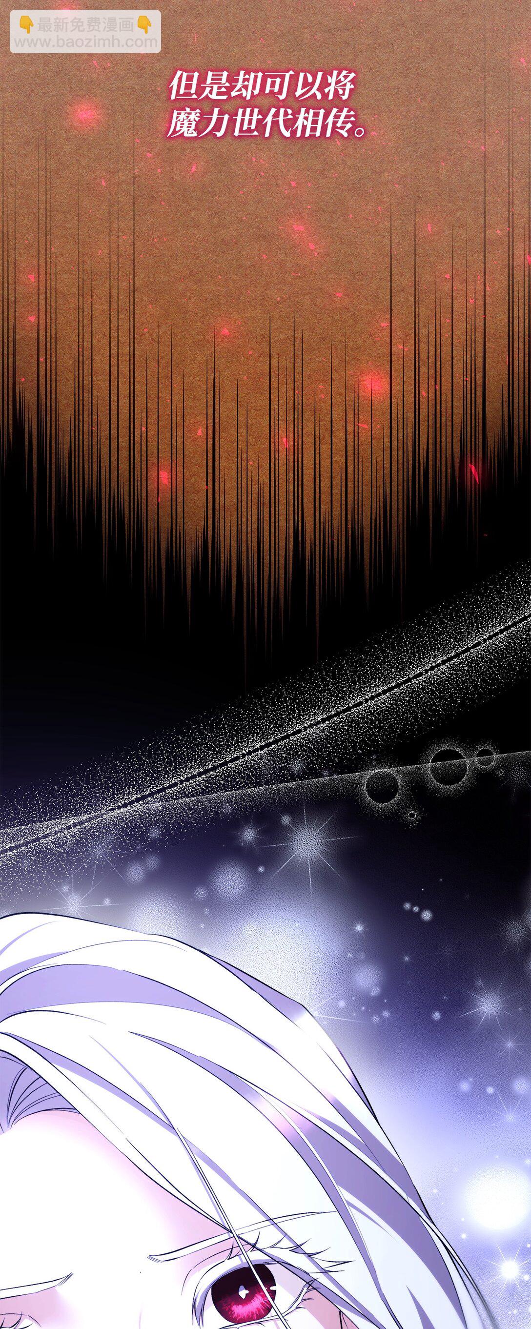 71 黑白颠倒(1/2)-第72话