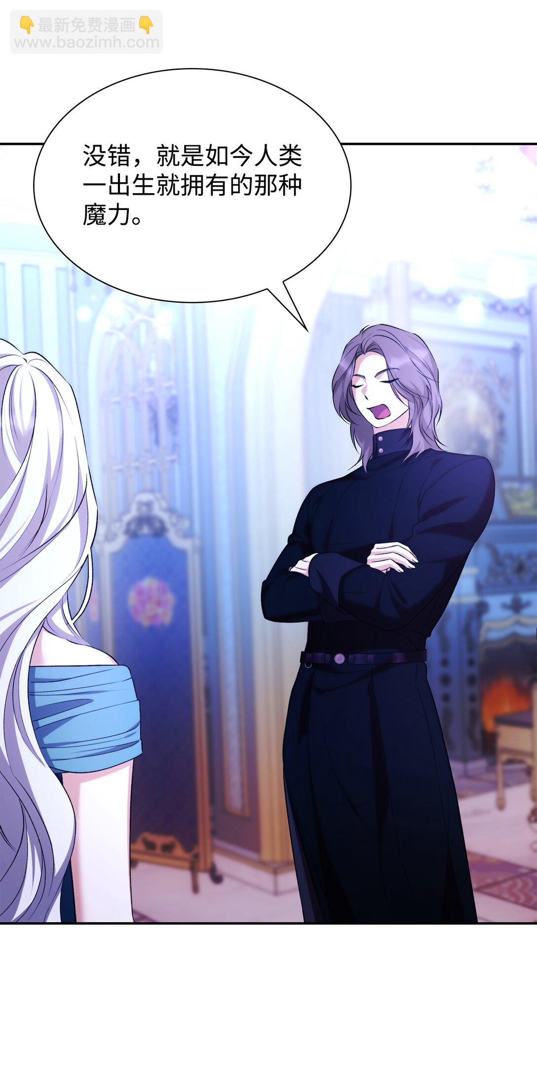 71 黑白颠倒(1/2)-第72话