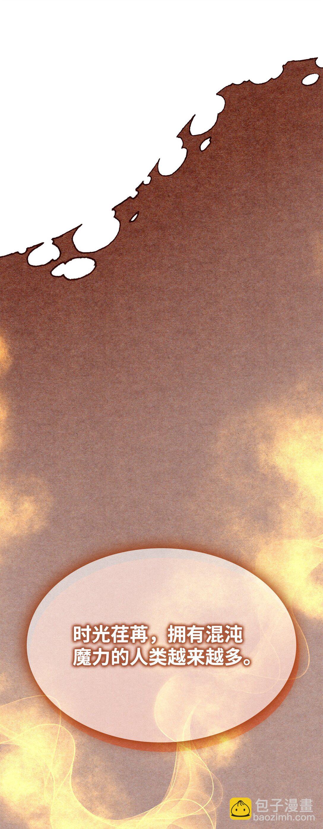 71 黑白颠倒(1/2)-第72话