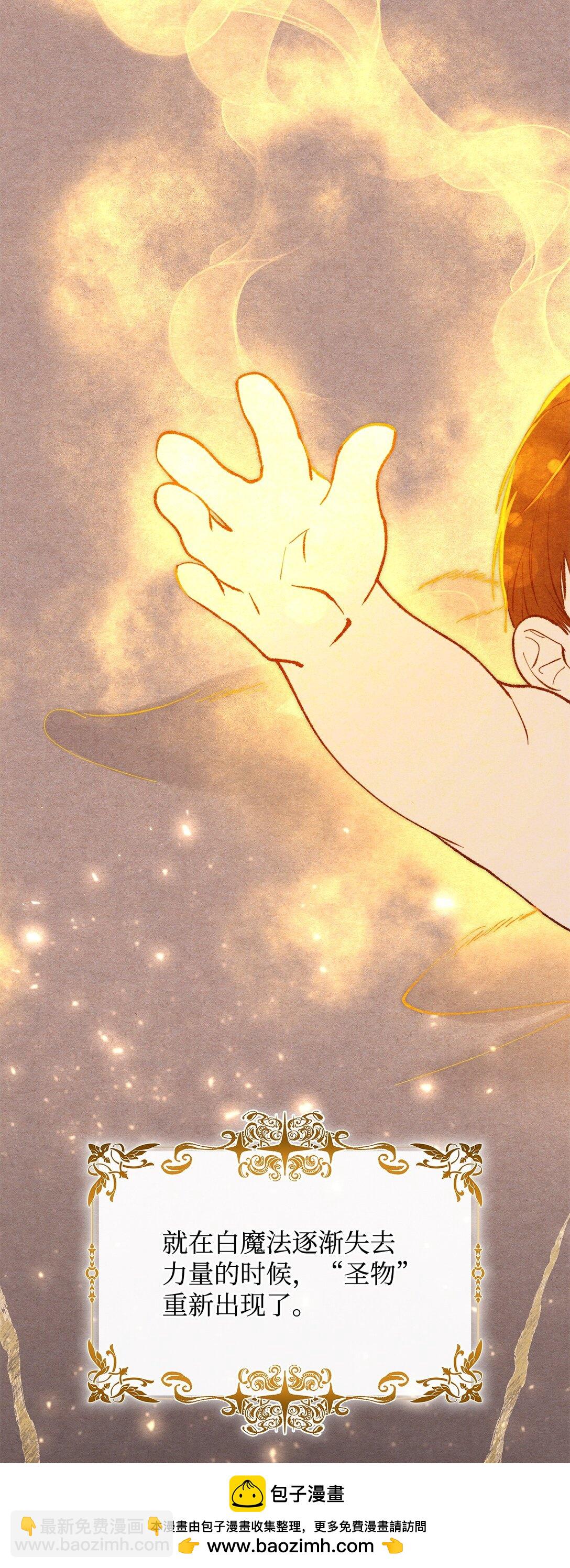 71 黑白颠倒(1/2)-第72话