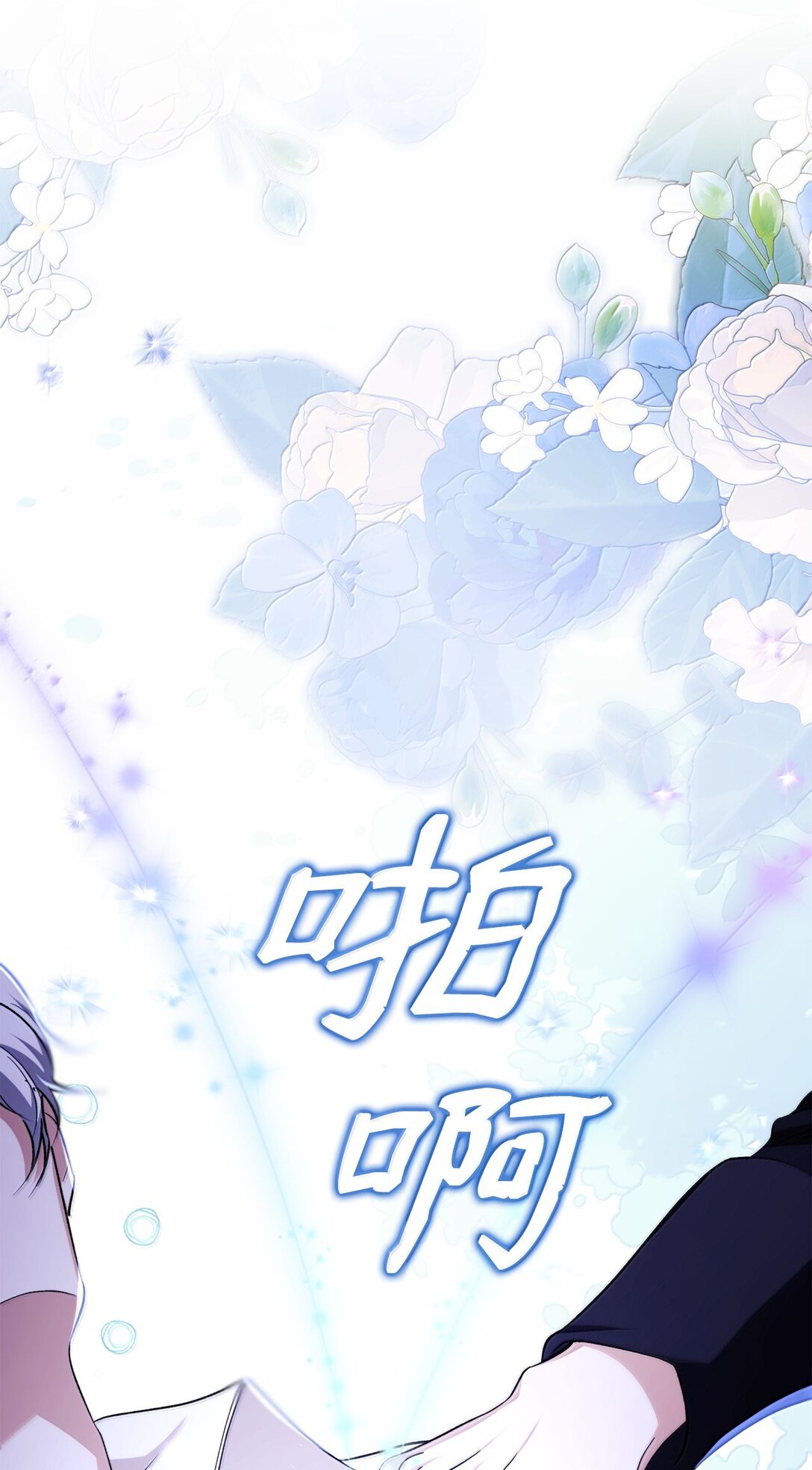 73 机智两兄弟(1/2)-第74话