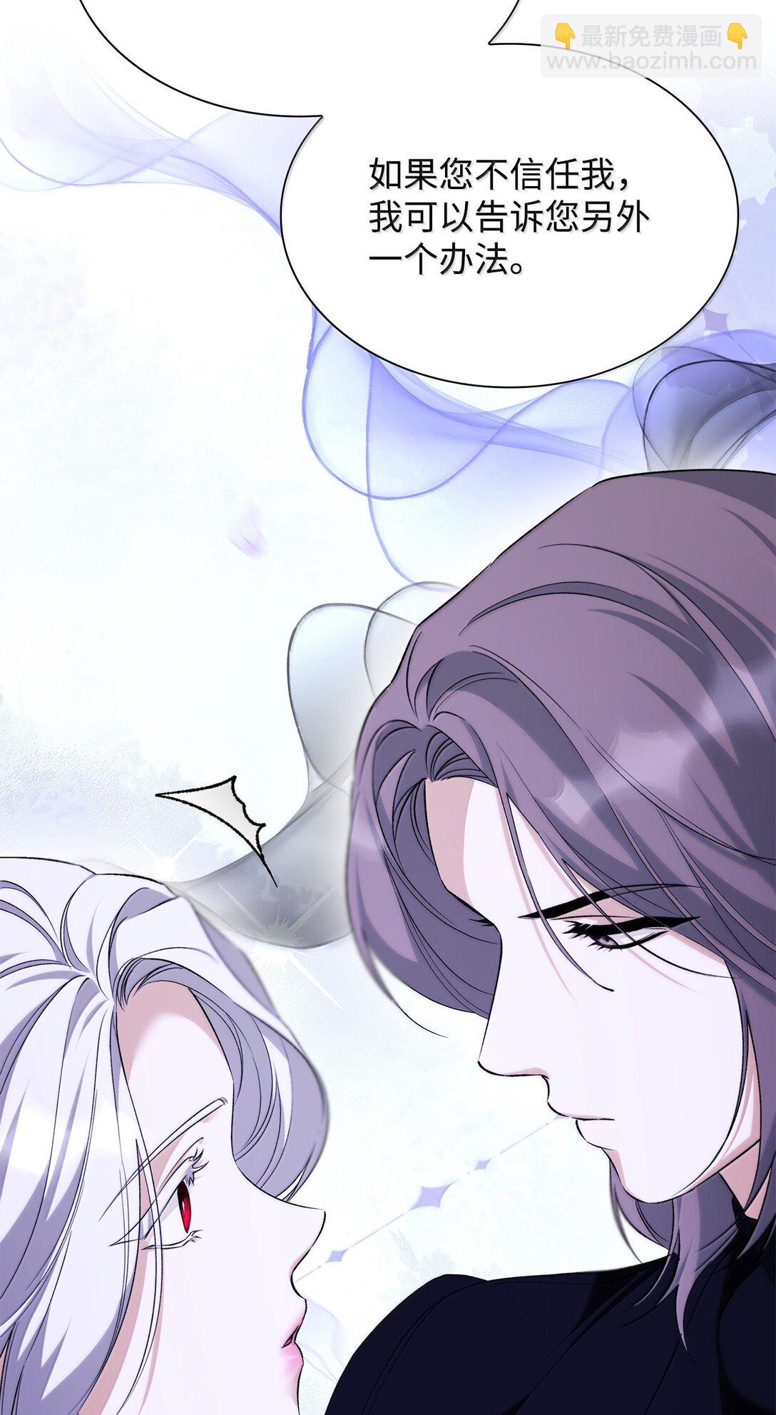 73 机智两兄弟(1/2)-第74话