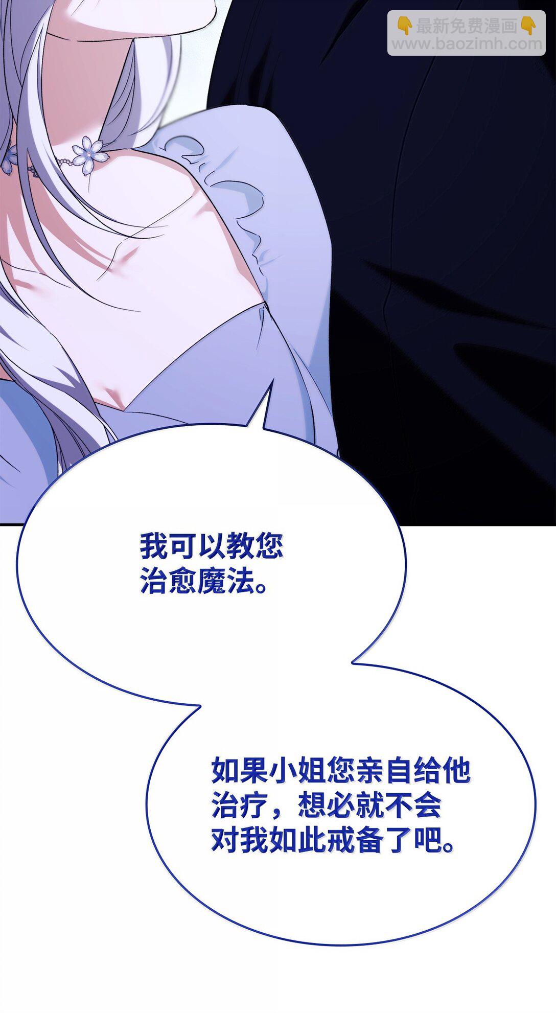 73 机智两兄弟(1/2)-第74话