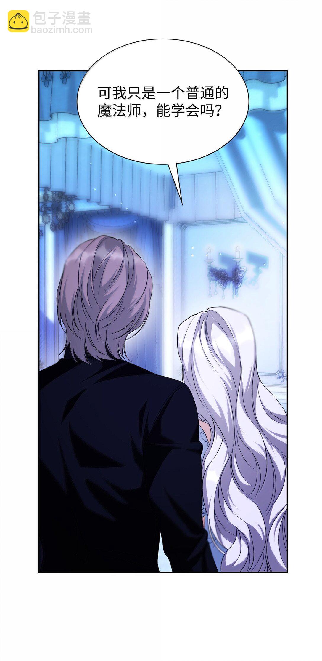 73 机智两兄弟(1/2)-第74话