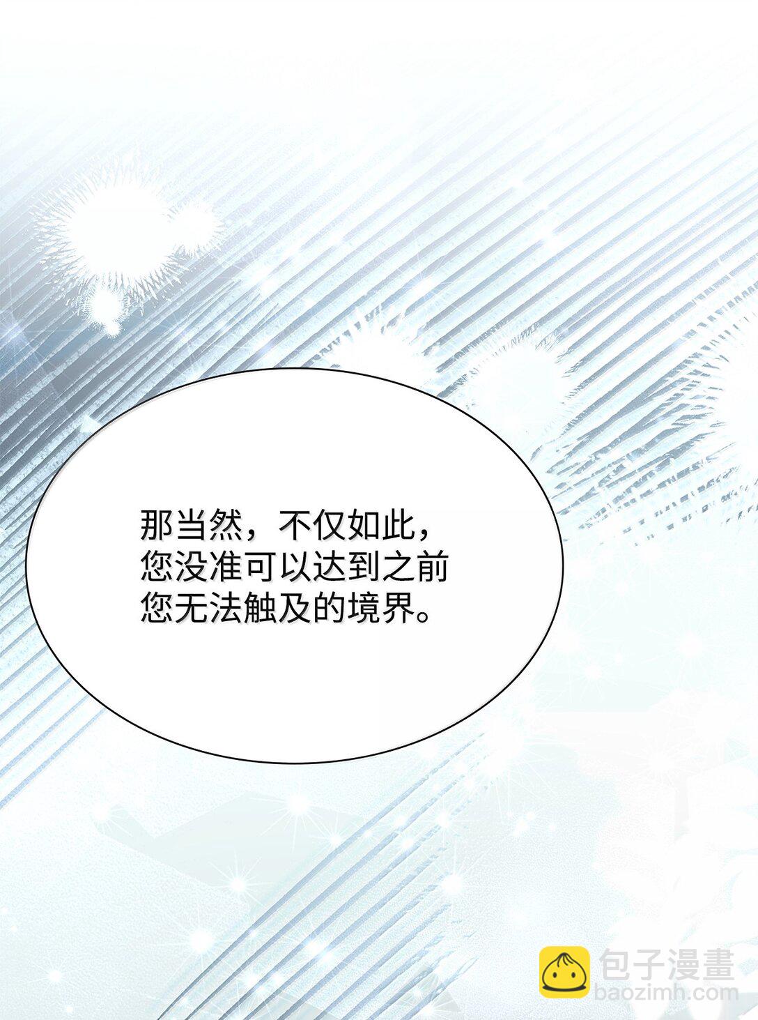 73 机智两兄弟(1/2)-第74话