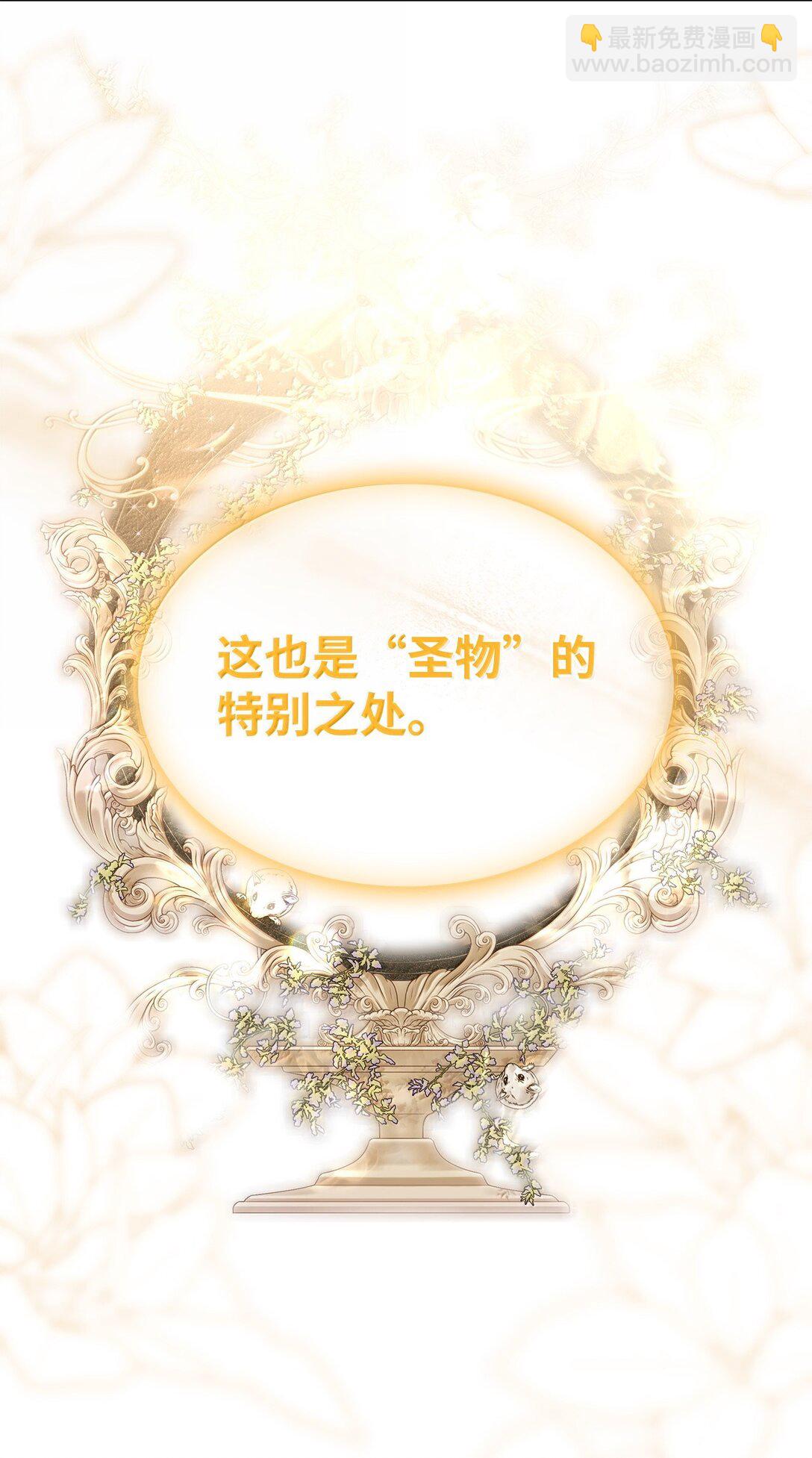 73 机智两兄弟(1/2)-第74话