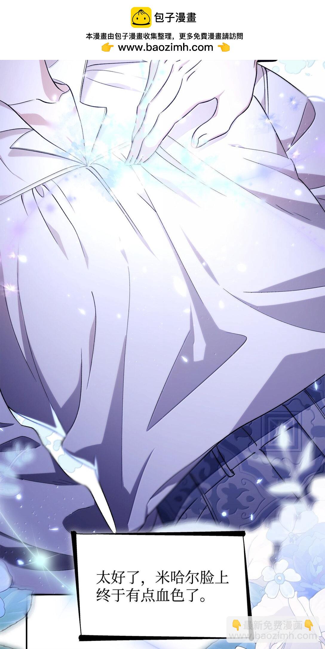 73 机智两兄弟(1/2)-第74话