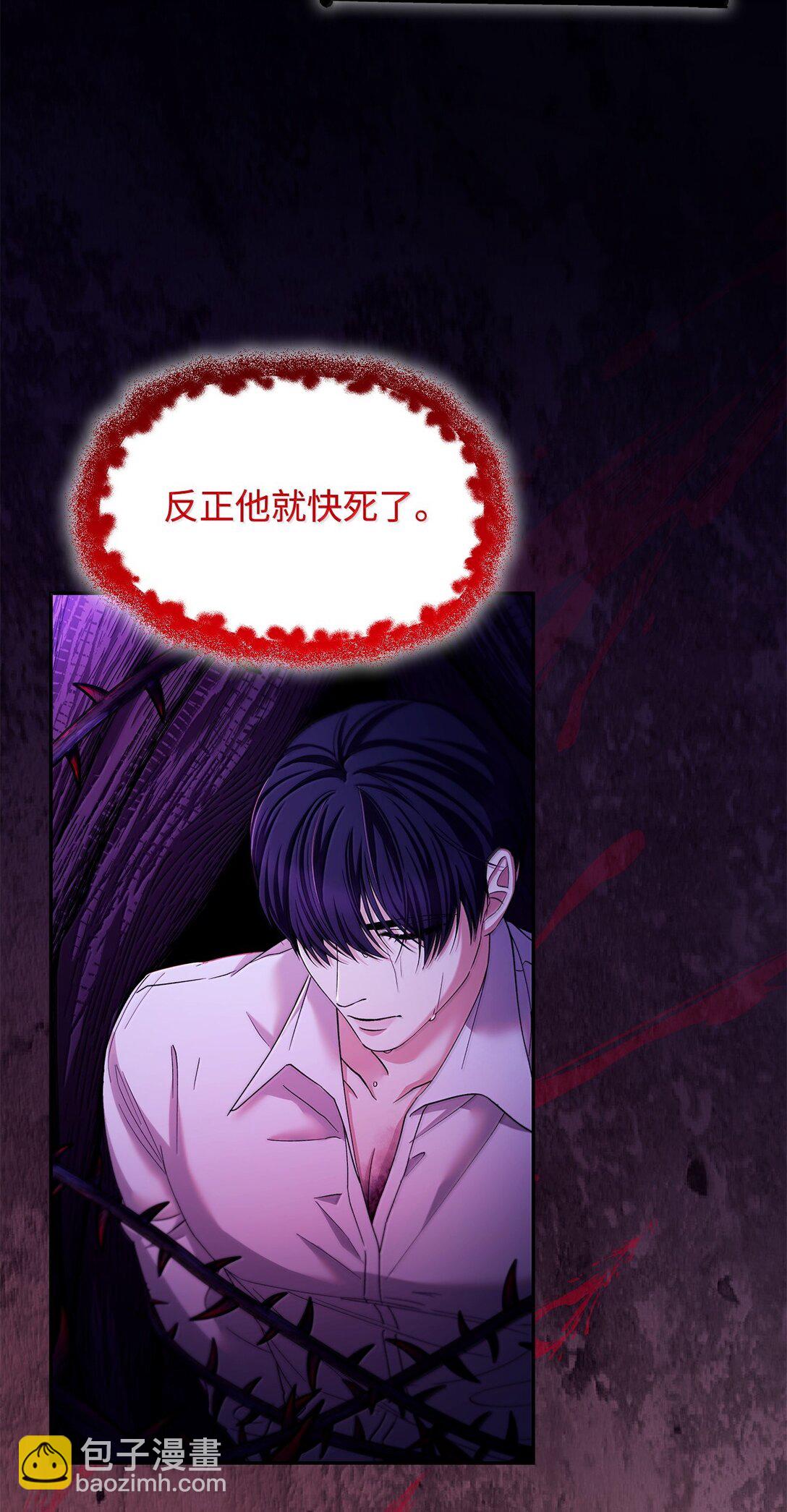 73 机智两兄弟(1/2)-第74话