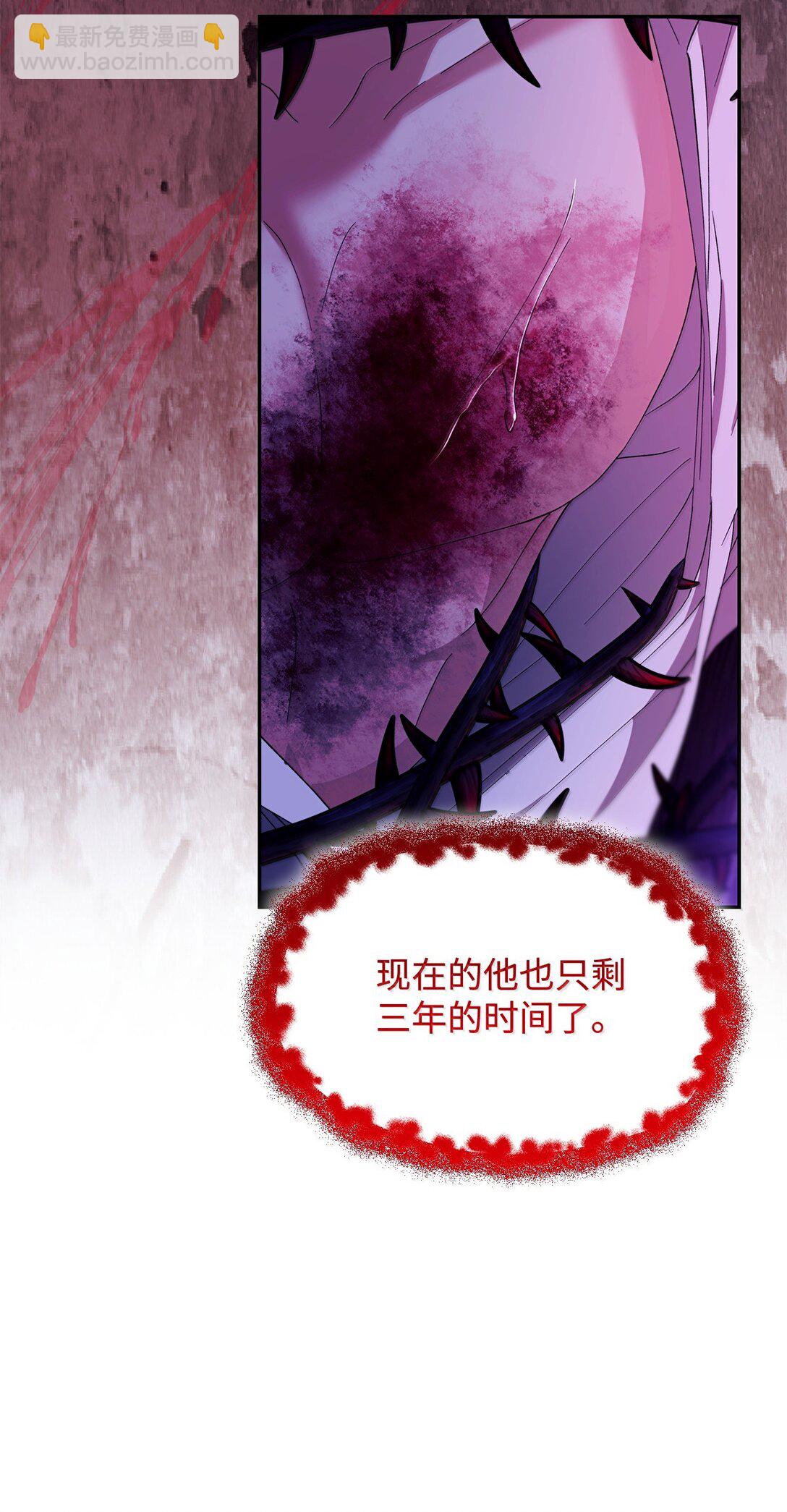 73 机智两兄弟(1/2)-第74话