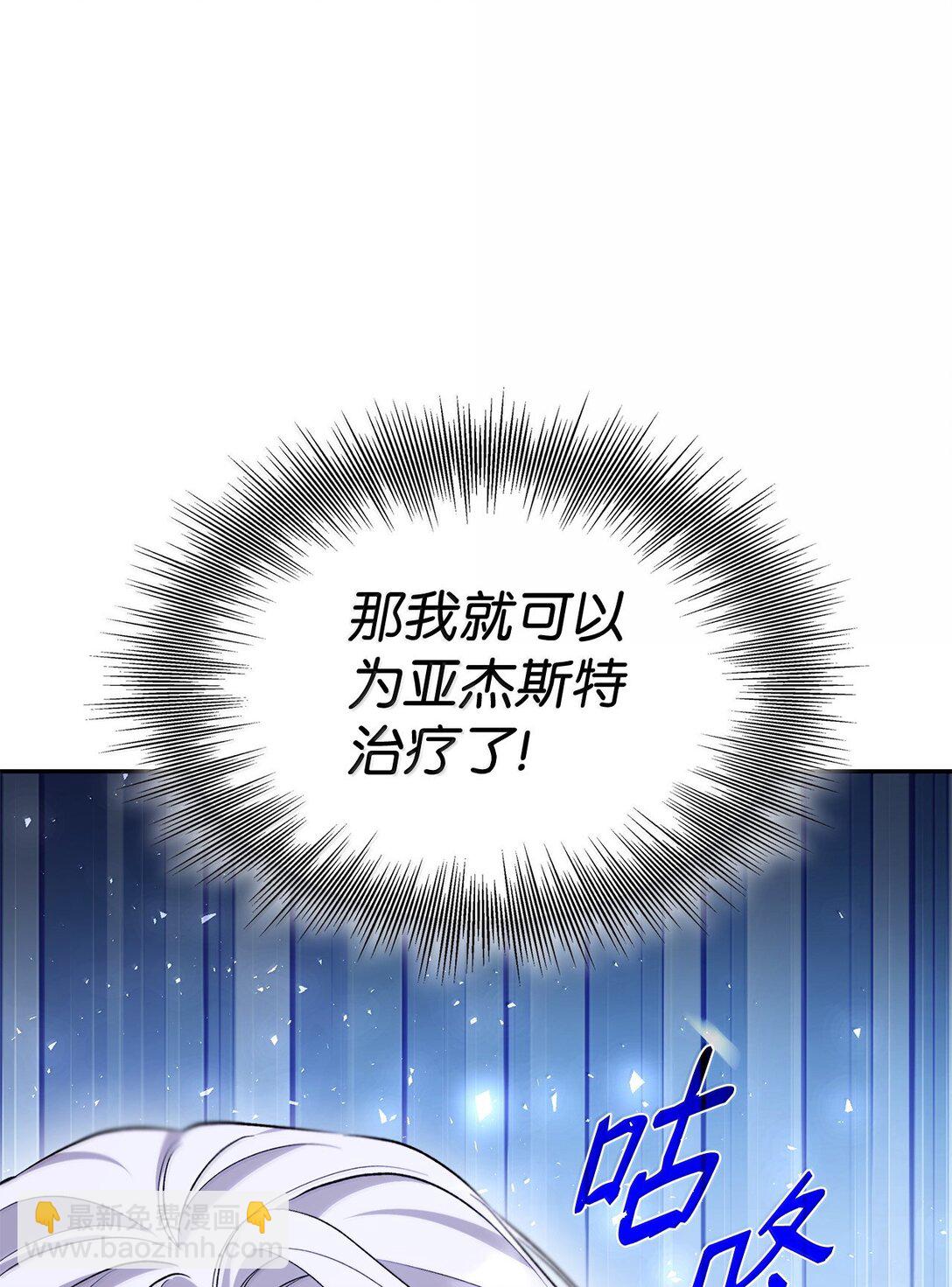 73 机智两兄弟(1/2)-第74话