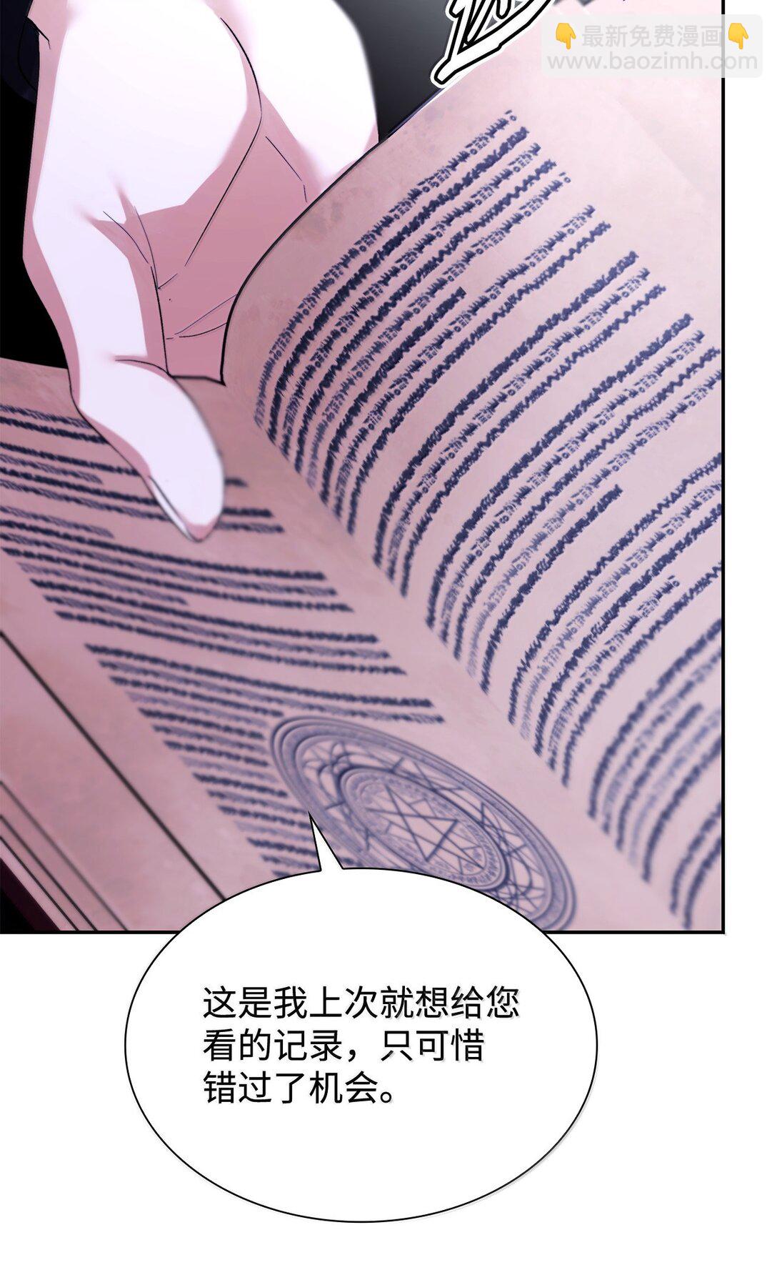 73 机智两兄弟(1/2)-第74话