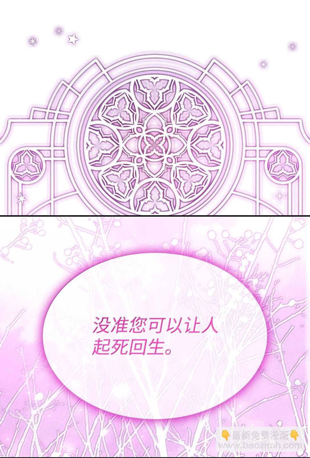 73 机智两兄弟(1/2)-第74话