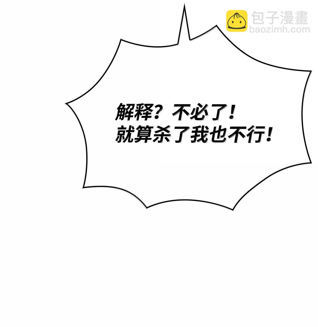 73 机智两兄弟(1/2)-第74话