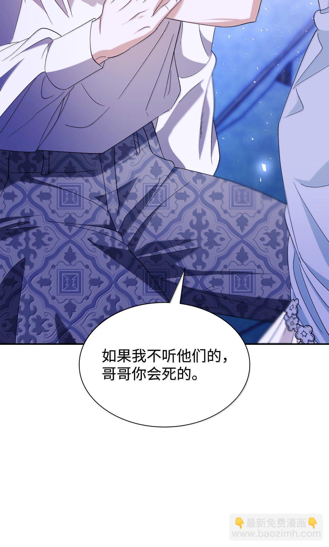 73 机智两兄弟(1/2)-第74话