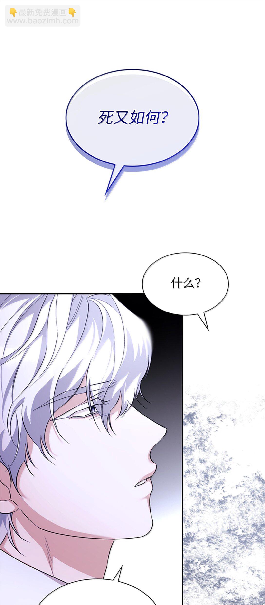 73 机智两兄弟(1/2)-第74话